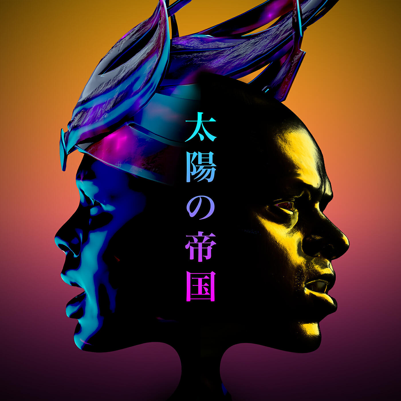 Empire Of The Sun - Way To Go (Cornelius Mix)