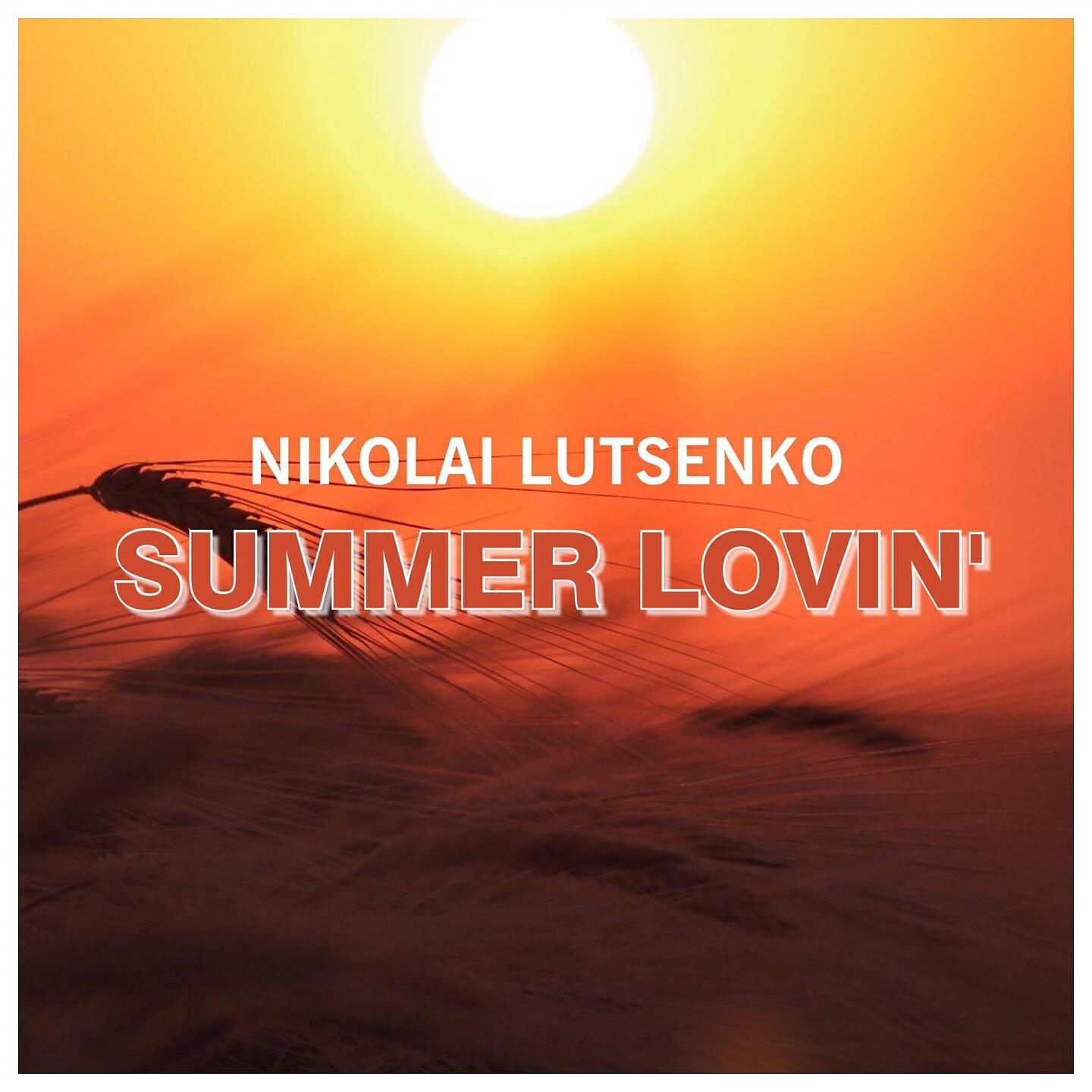 Nikolai Lutsenko - Summer Lovin'
