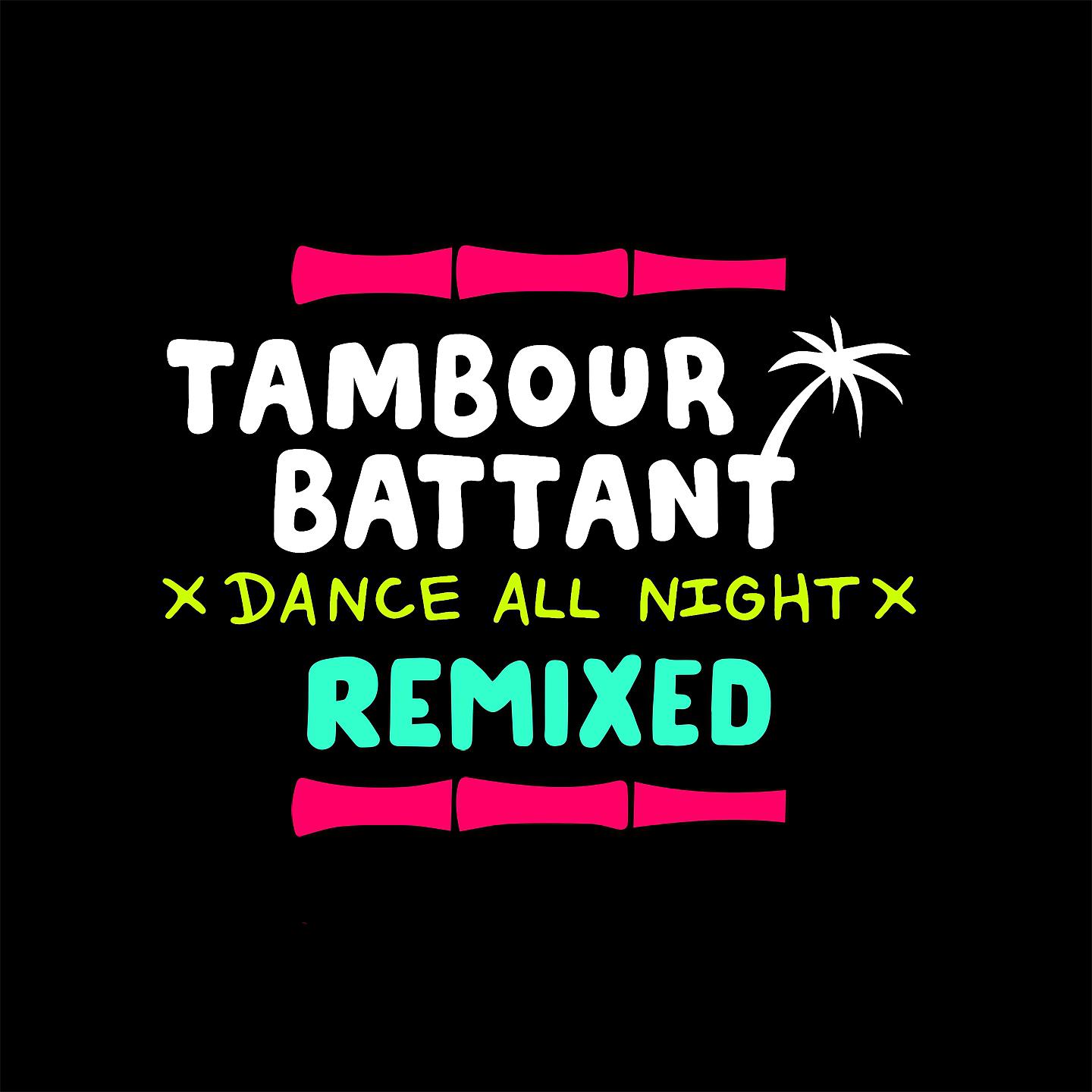 Tambour Battant - Surf the Wave (Dryskill Remix)