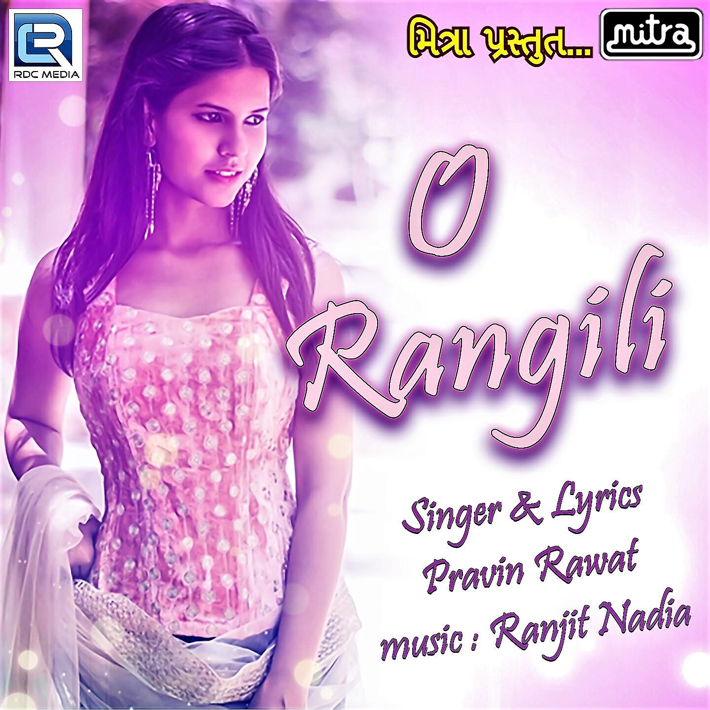 Pravin Rawat - O Rangili