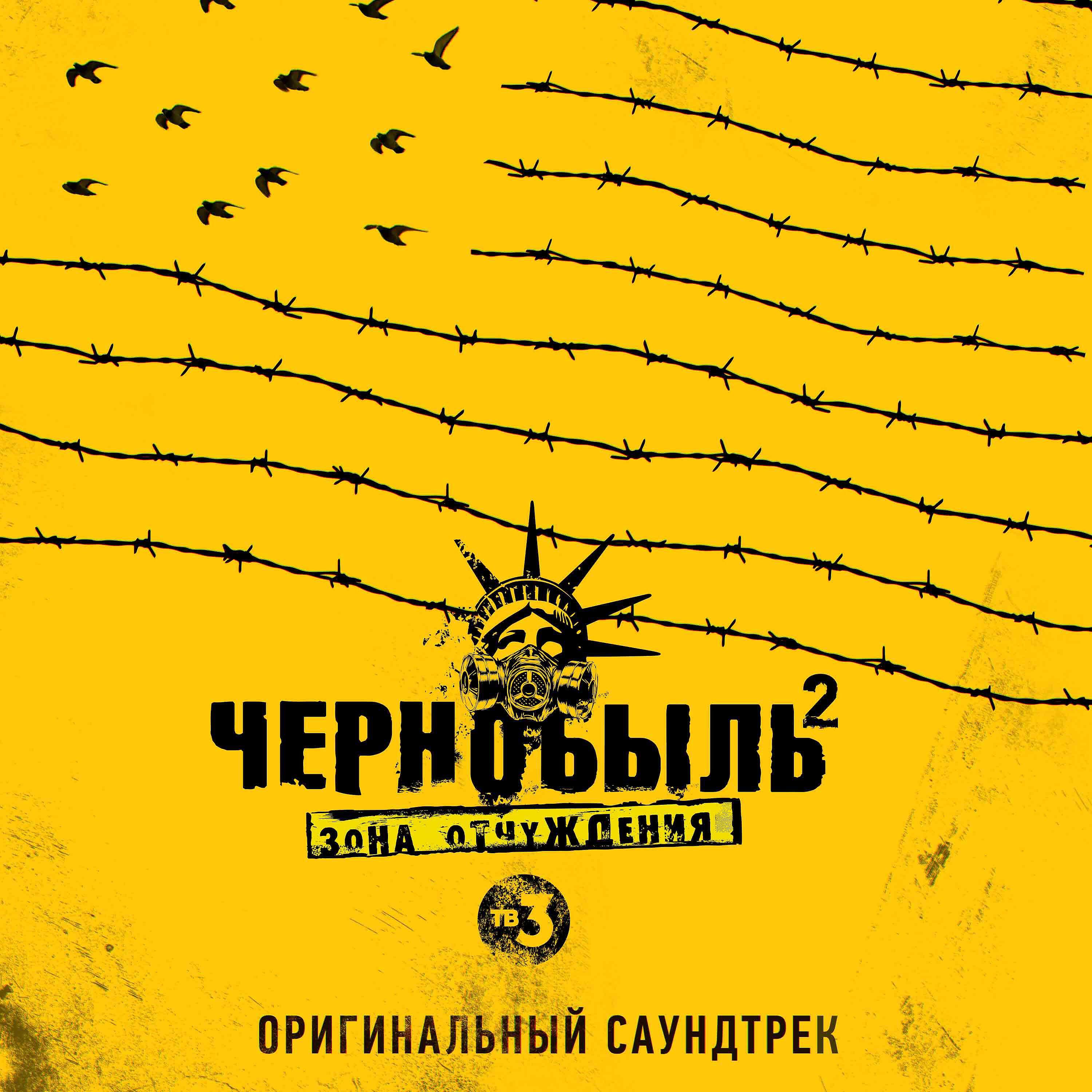 Sokolow - Lir