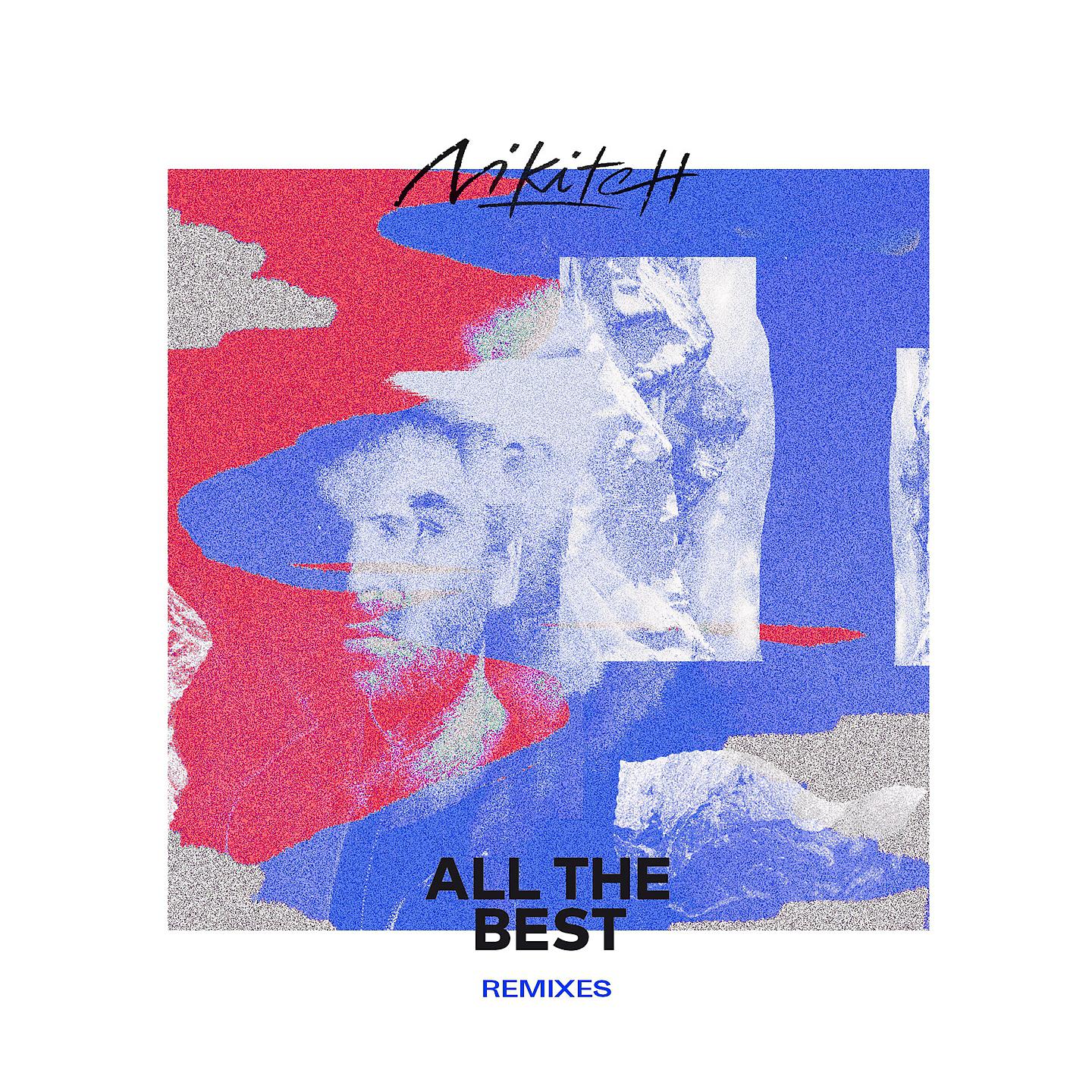 Постер альбома All the Best Remixes