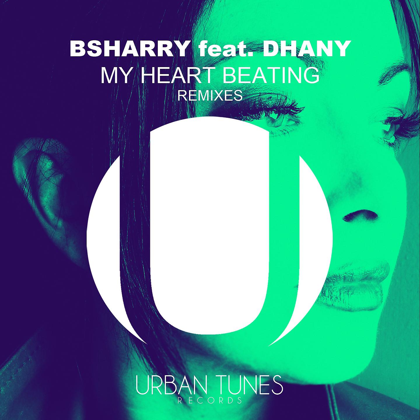 Heart's beating слушать. Dhany слушать. Dhany. Sher Beats Remix. Dhany Hit my Heart.