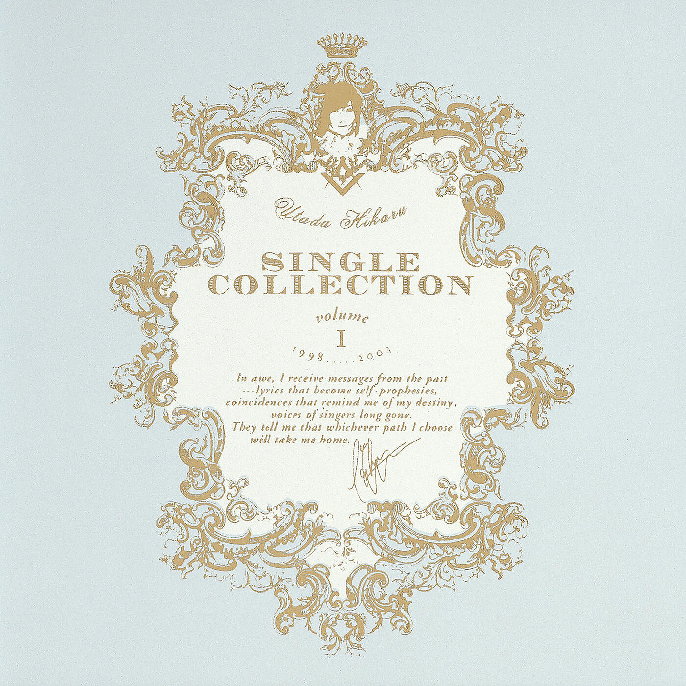 Utada Hikaru - First Love (Remastered 2004)