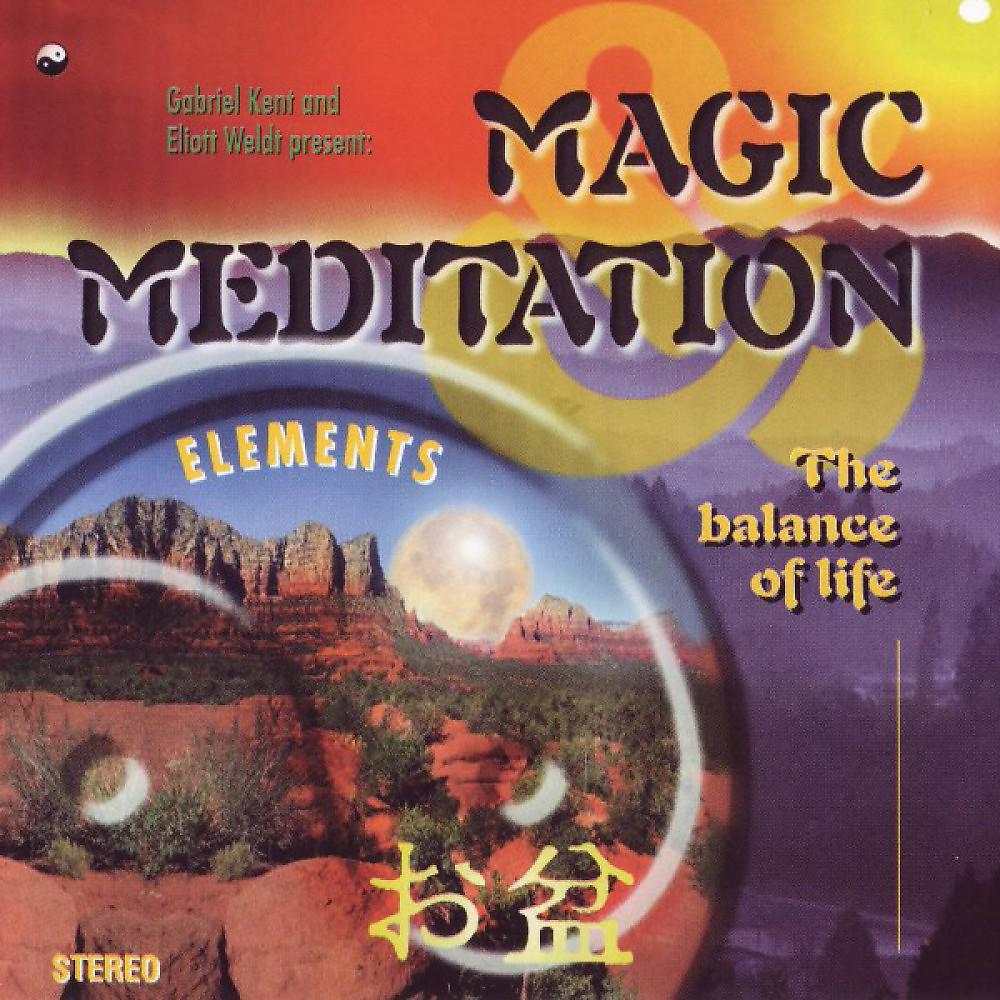 Постер альбома Magic Meditation / Luft - Air CD2