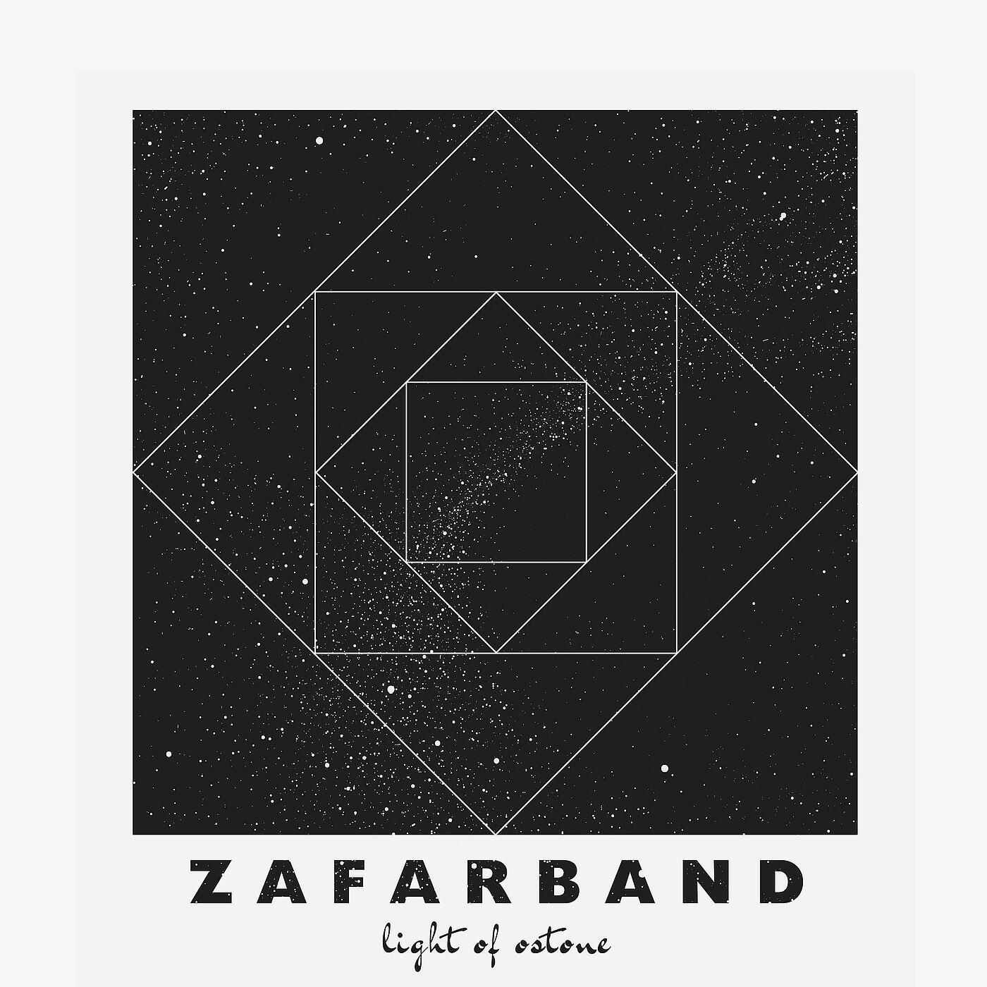 Zafar Band - Jonam Ali