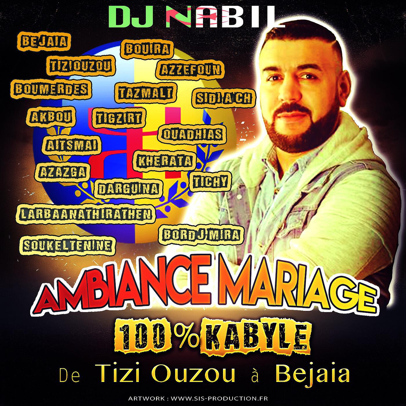 DJ Nabil - Auridar tichy