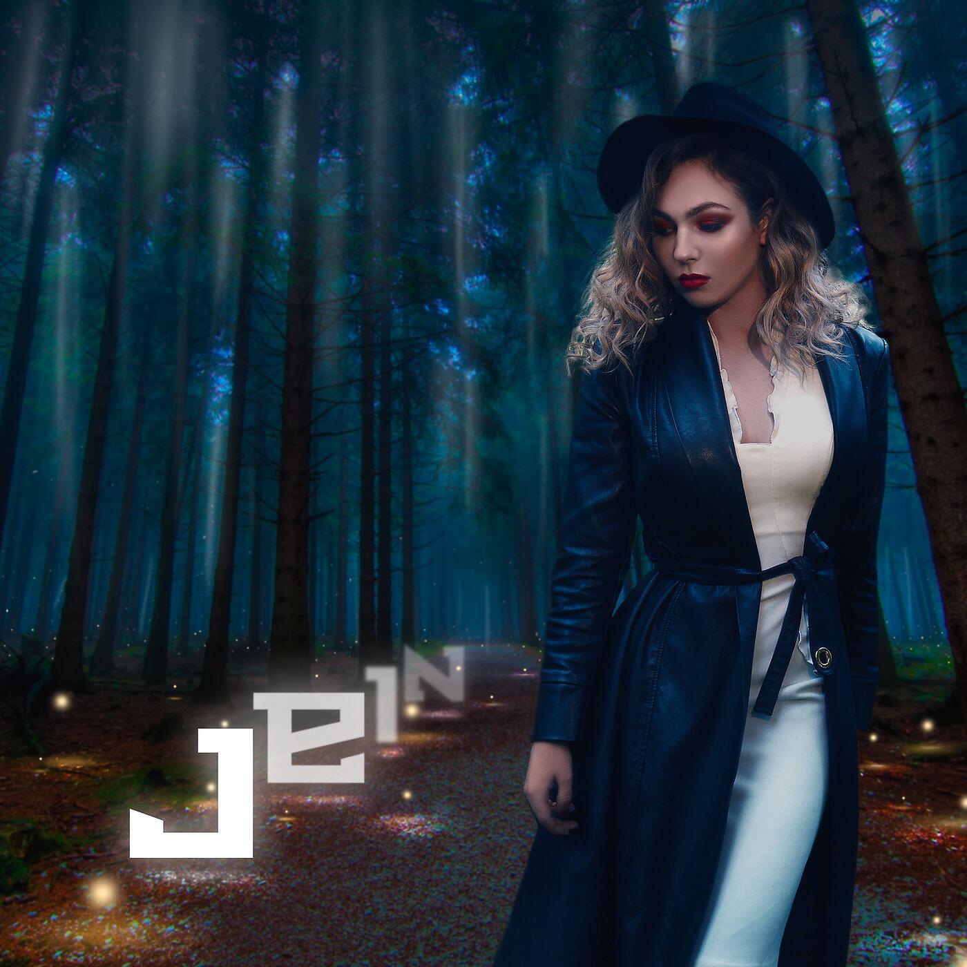 Jein - Так бывает