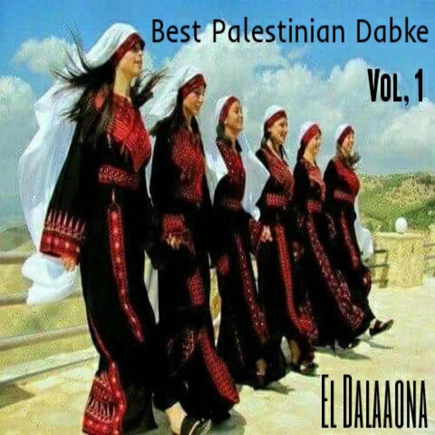 Постер альбома Best Palestinian Dabke, Vol. 1