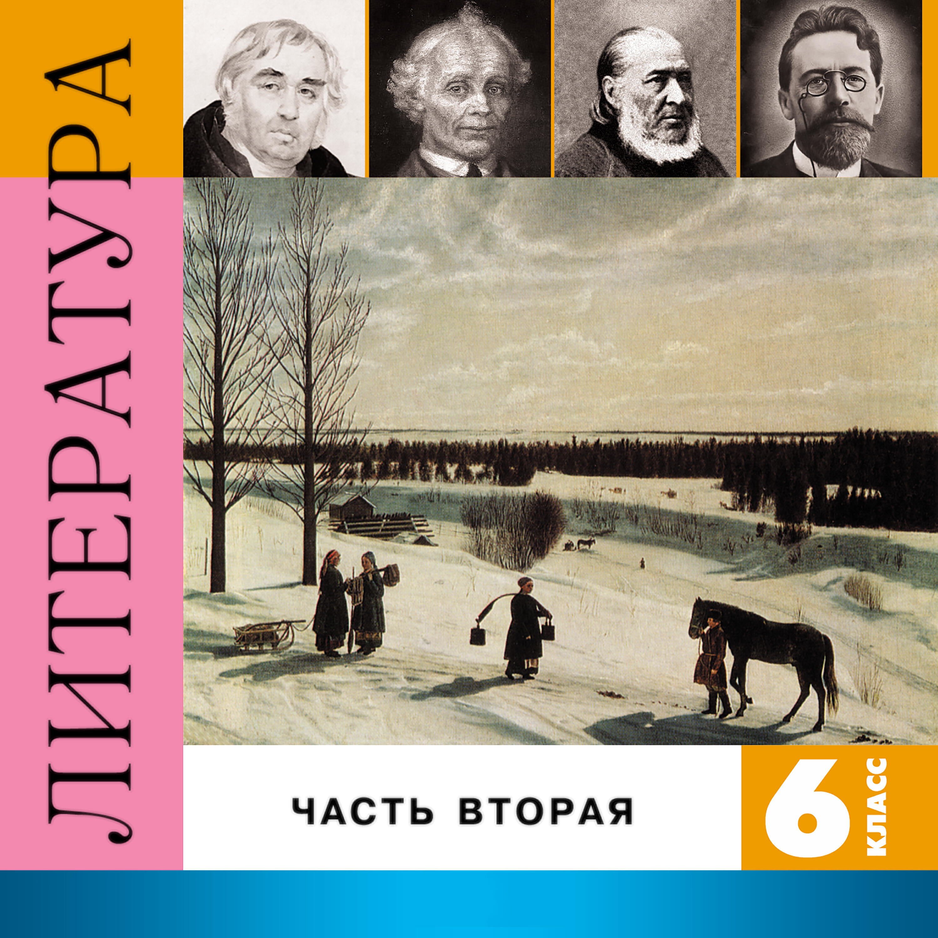 Лень читать - Детство Тёмы. Экзамены (Гарин-Михайловский Н.Г.)