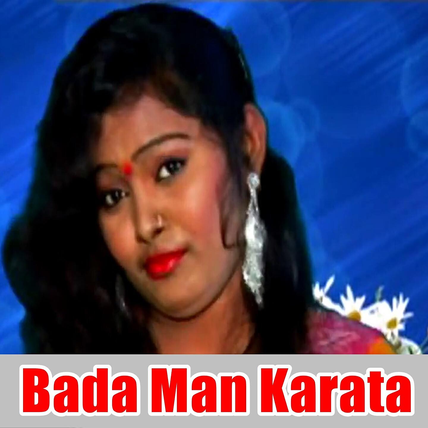 Pawan Anand - Balamuwa Bena Dolai Da Naa