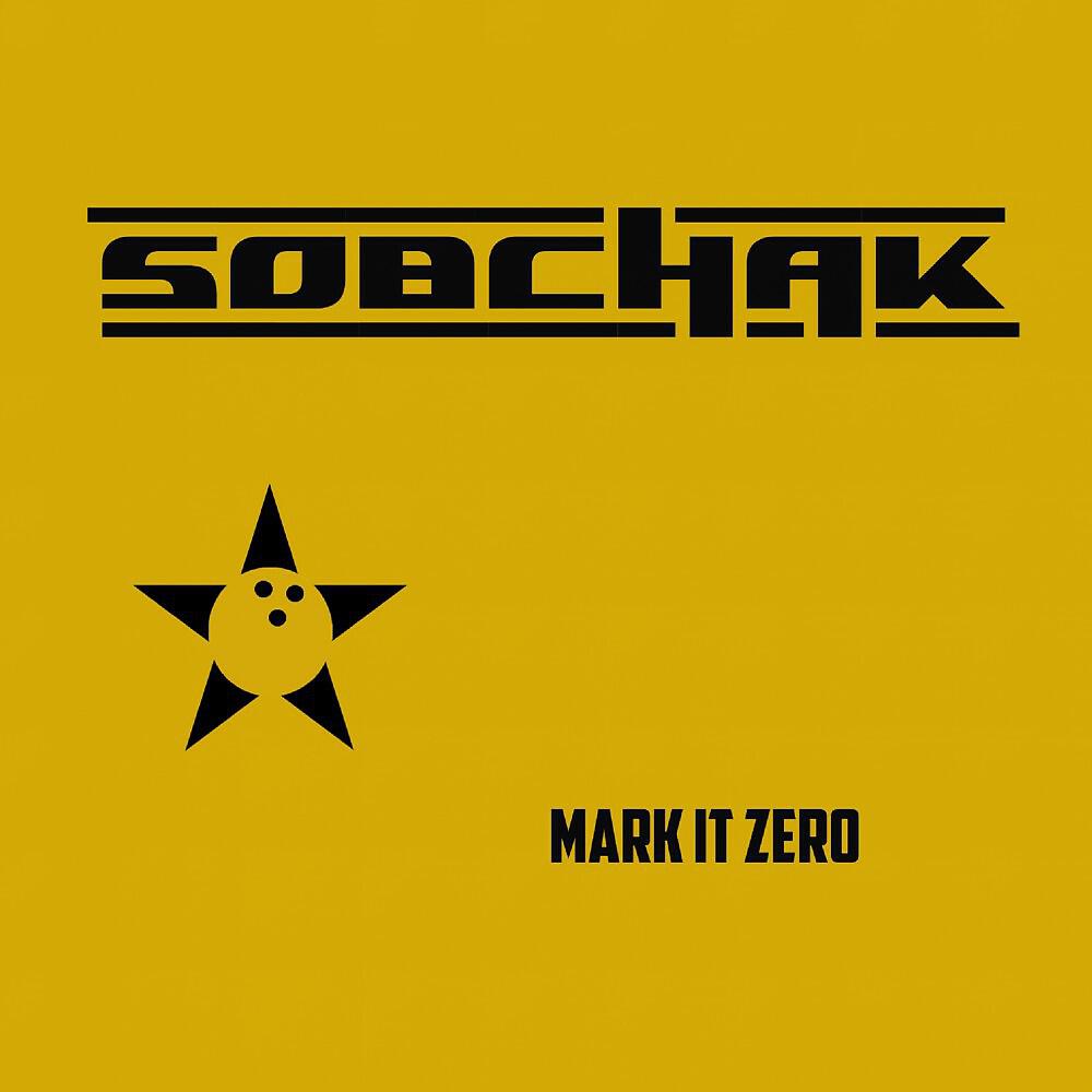 Sobchak - Fit the Fan
