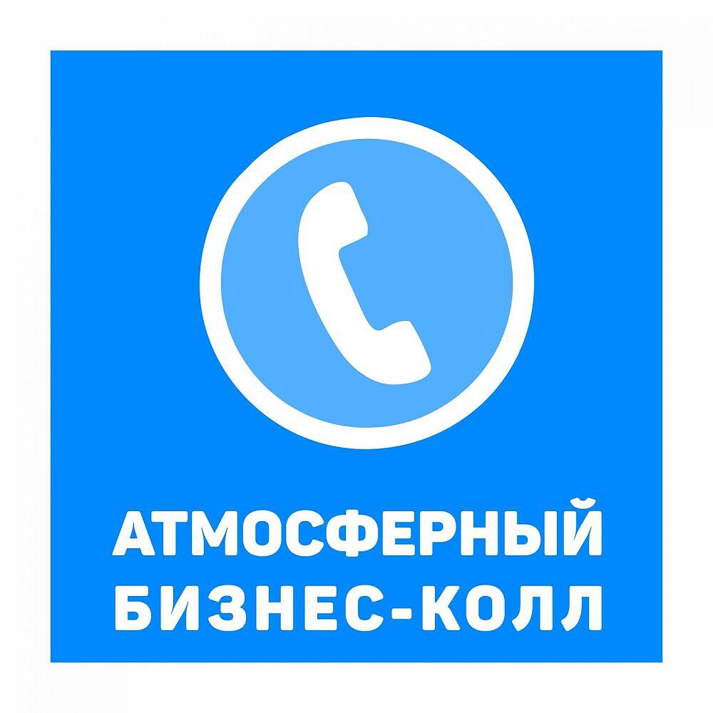 8 call
