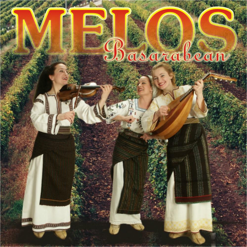 Melos - Sui Marii-n deal la jie