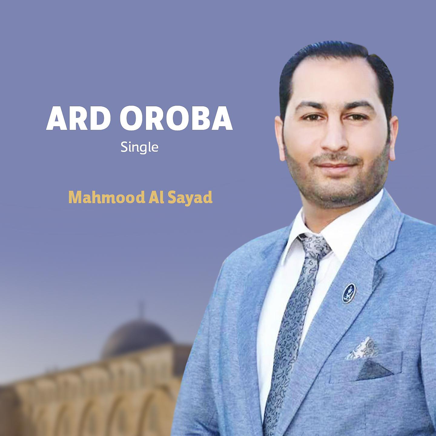 Постер альбома Ard Oroba