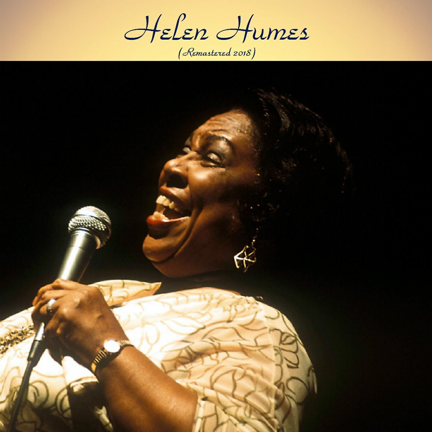Helen Humes - Among My Souvenirs (Remastered 2018)