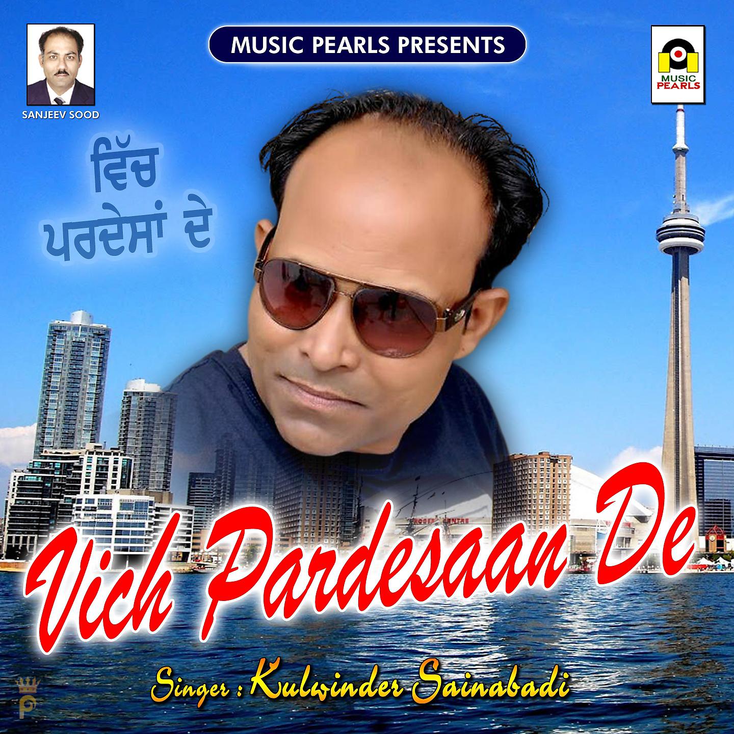 Постер альбома Vich Pardesaan De