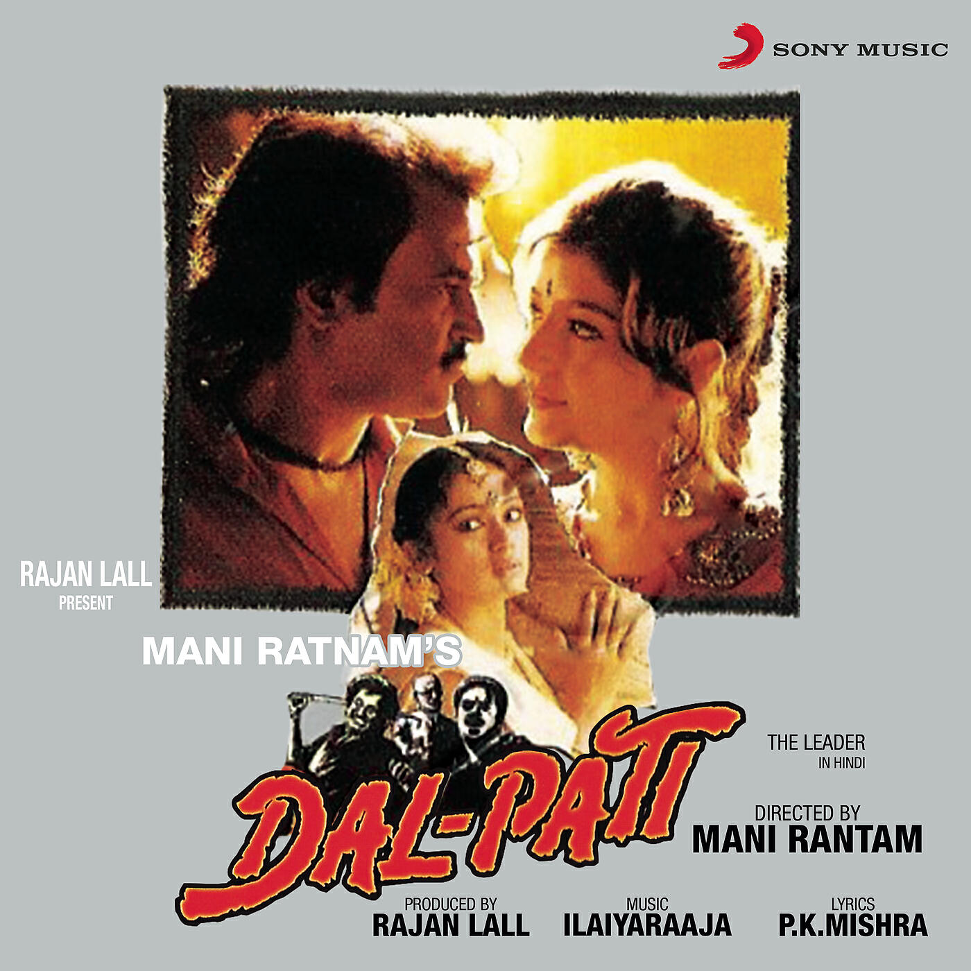 Ilaiyaraaja - Yamuna Kinare, Pt. 1