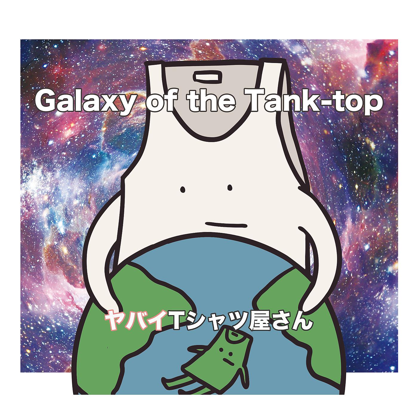 Постер альбома Galaxy Of The Tank-top