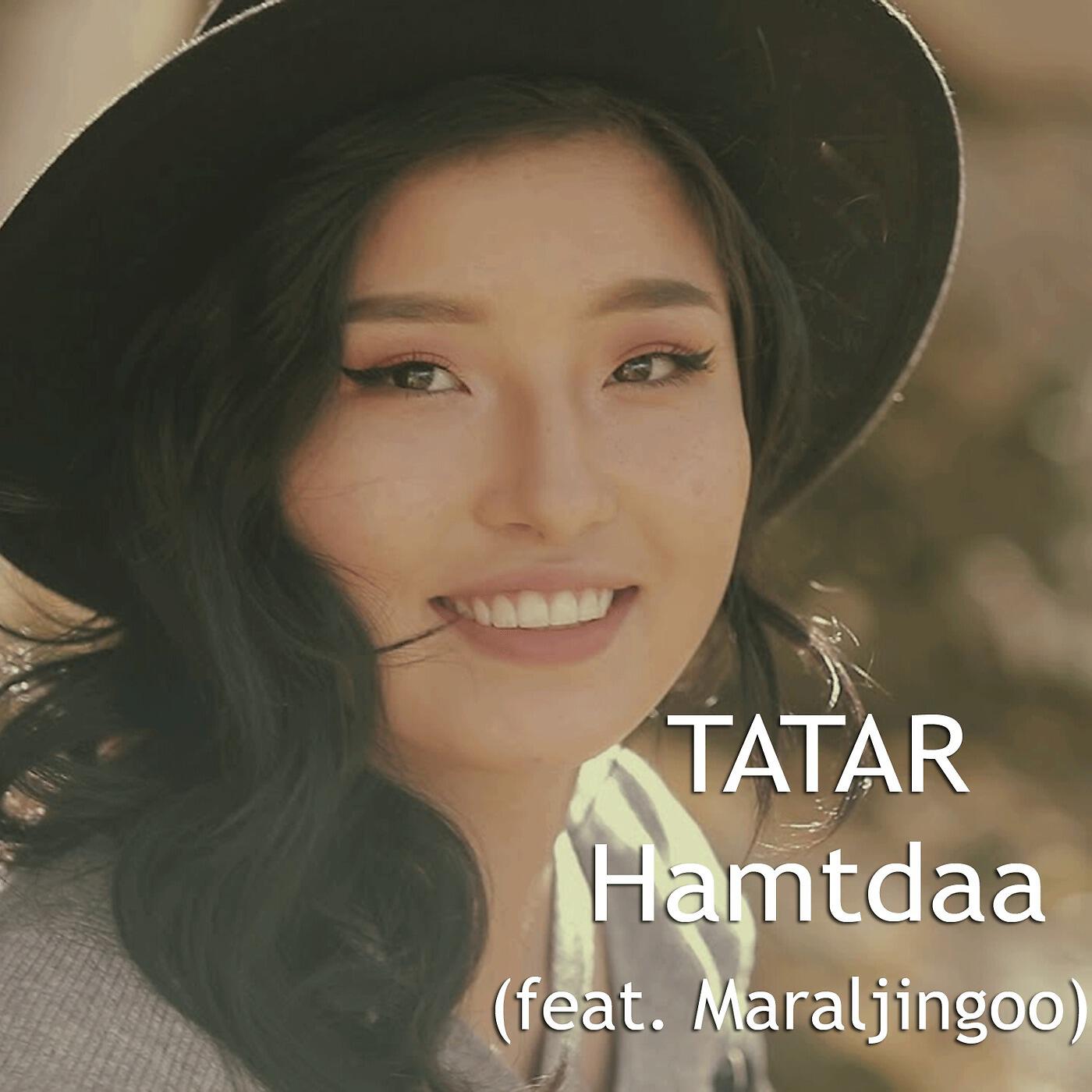 TATAR - Hamtdaa (feat. Maraljingoo)