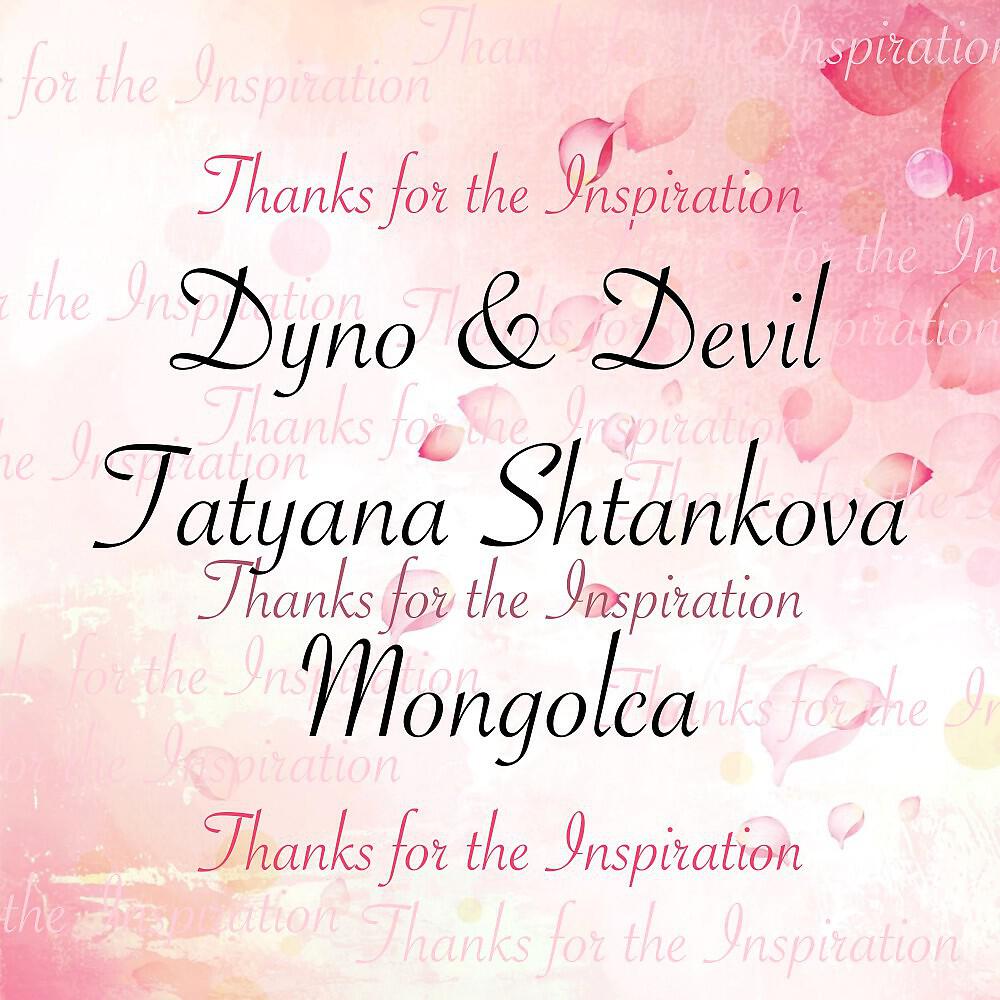 Dyno & Devil, Tatyana Shtankova & Mongolca - Physics Is Ruled by the Beast (Original Mix)