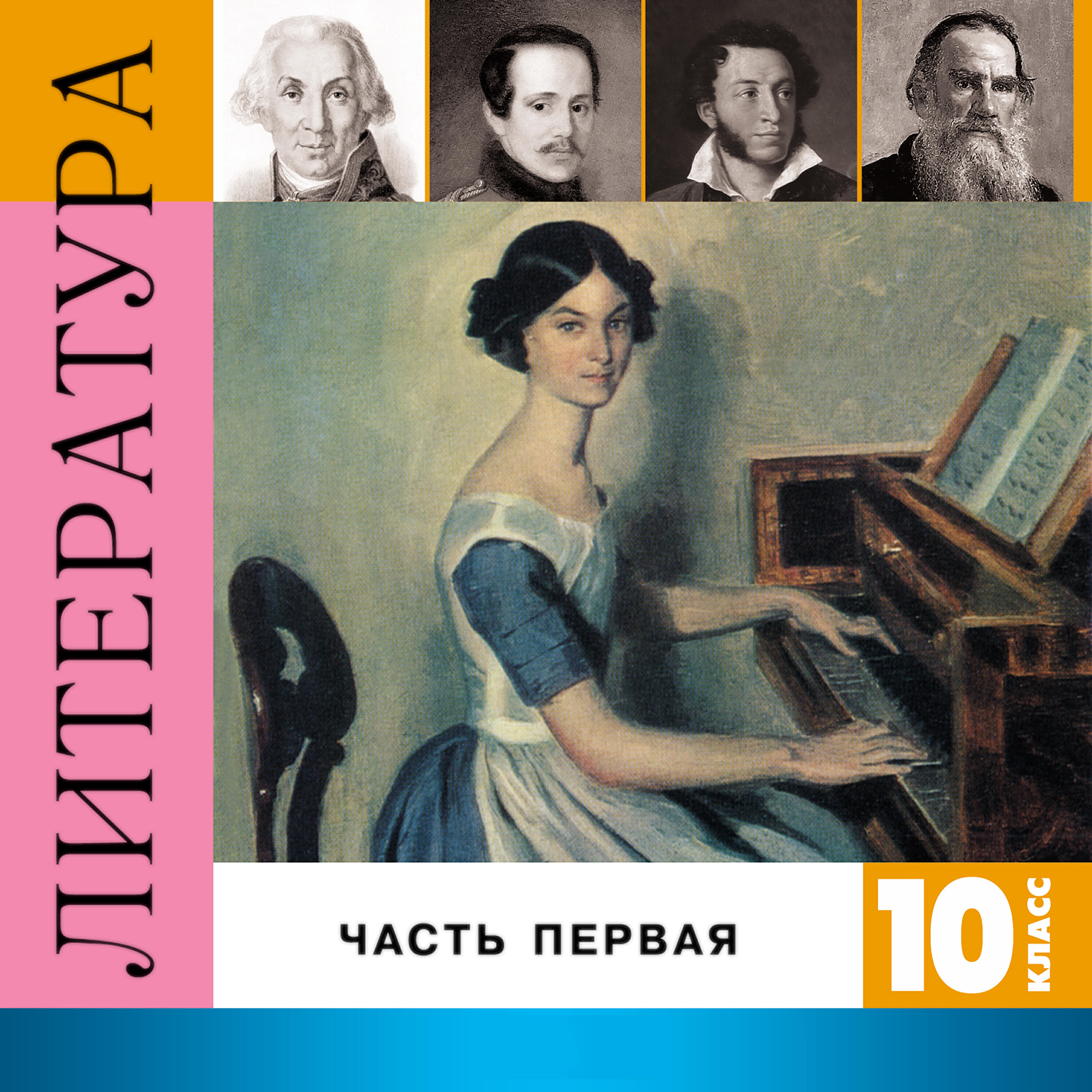Лень читать - Родина (Лермонтов М.Ю.)