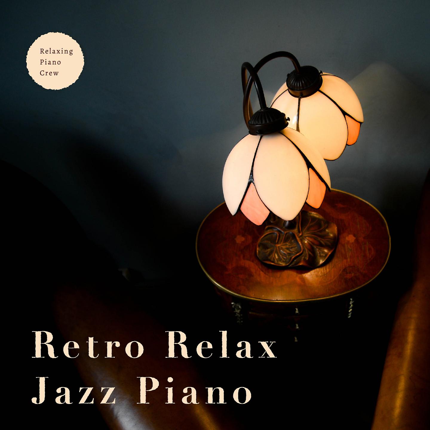 Постер альбома Retro Relax Jazz Piano