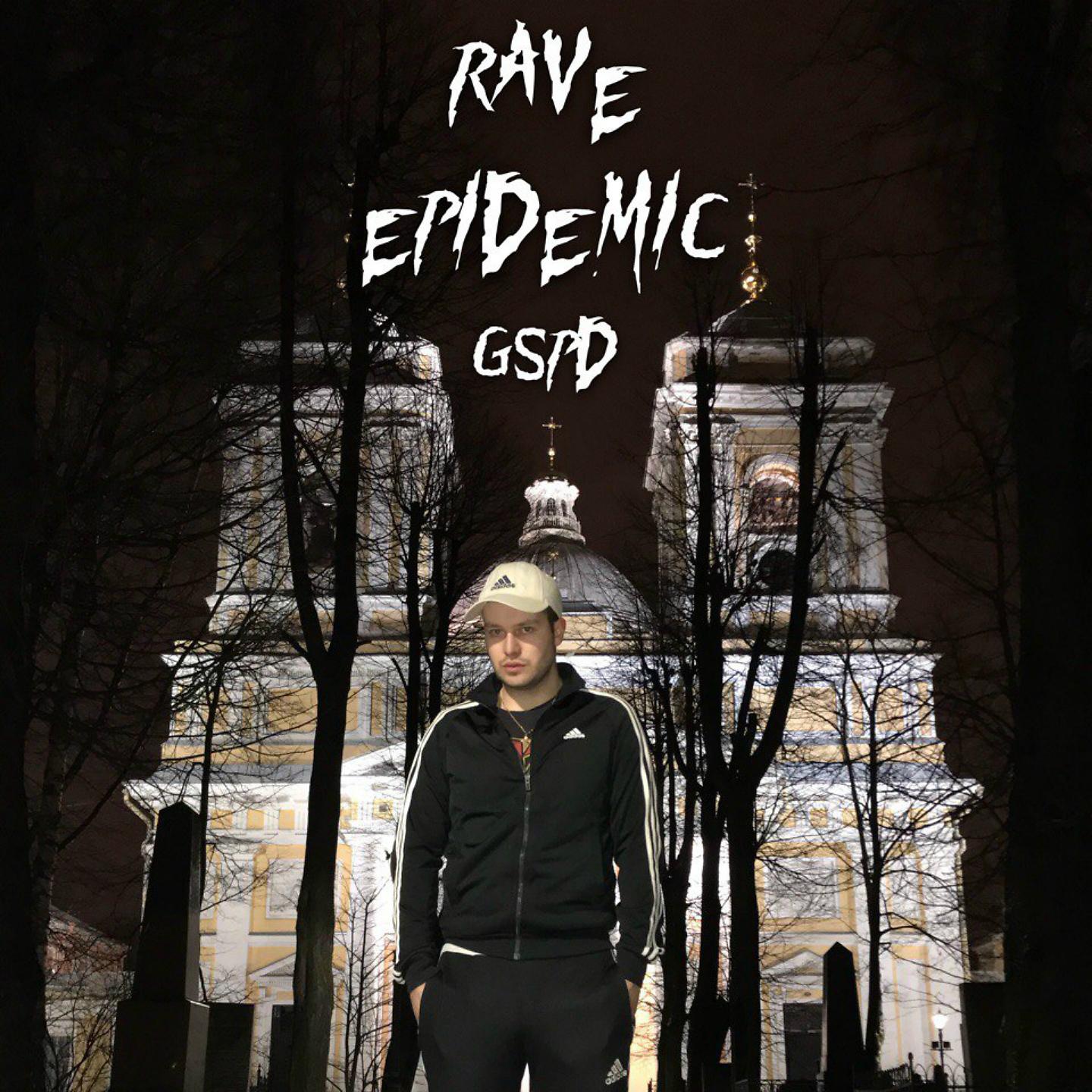 Постер альбома Rave Epidemic
