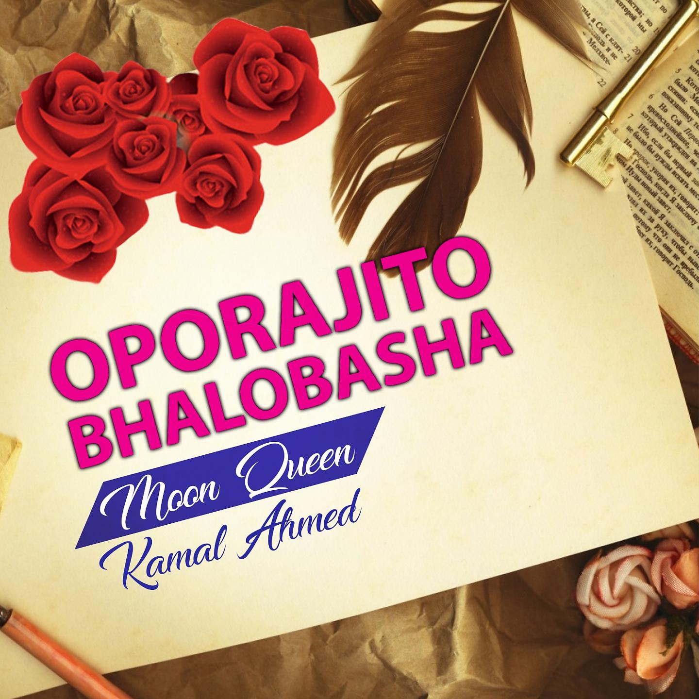 Постер альбома Oprajito Bhalobasha