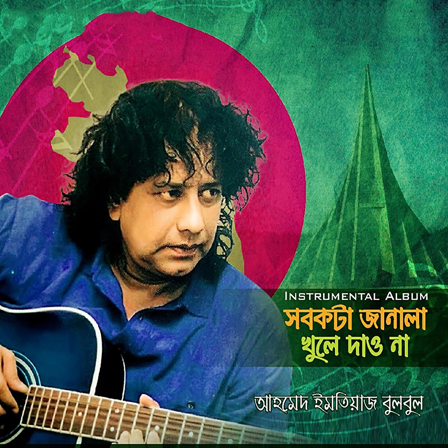 Ahmed Imtiaz Bulbul - Sob Kota Janala Khule Dawna (Flute Version)