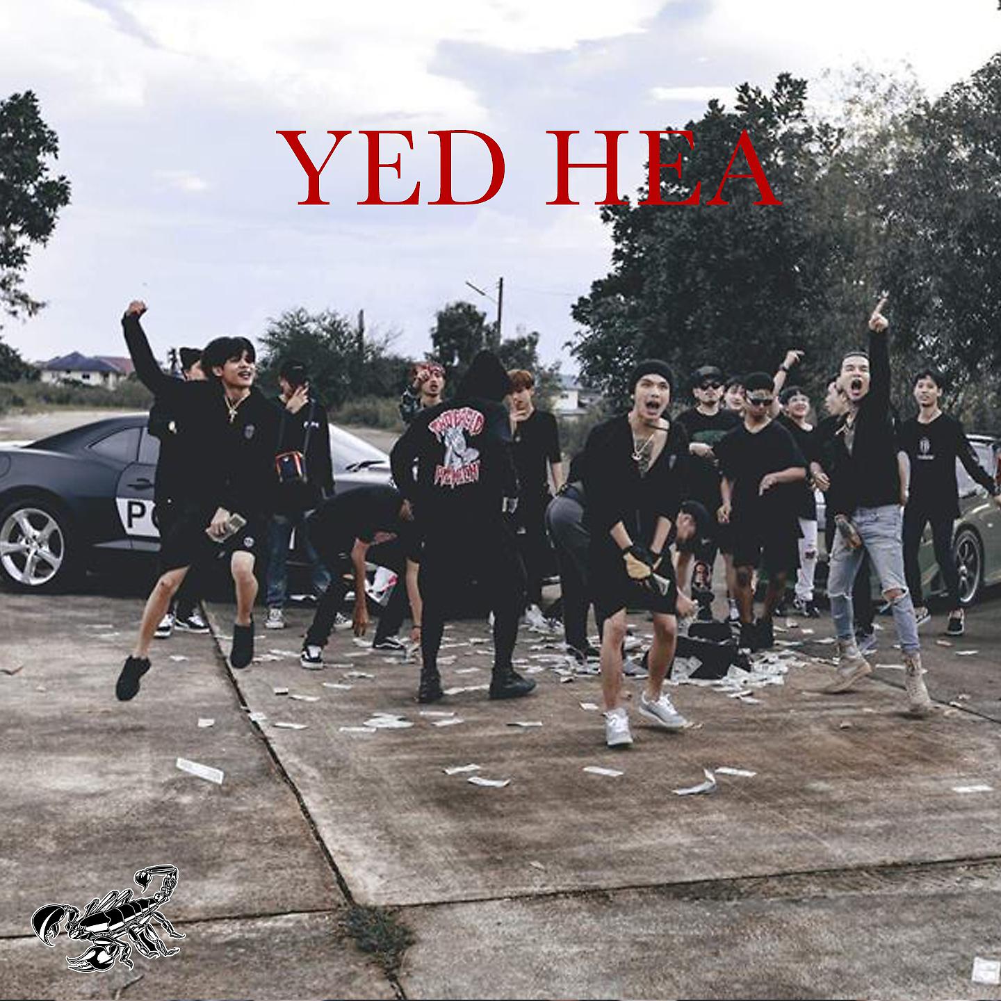 Постер альбома YED HEA