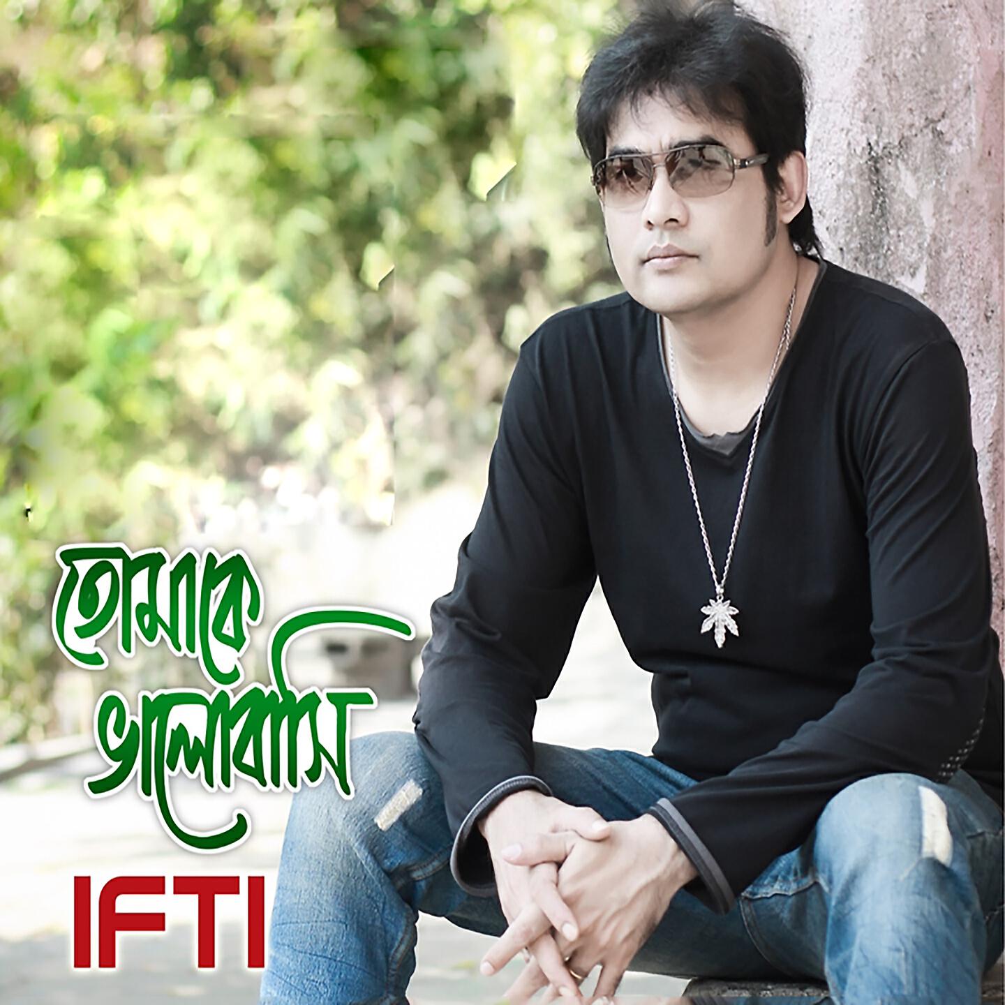 Ifti - Stobdho Nupur