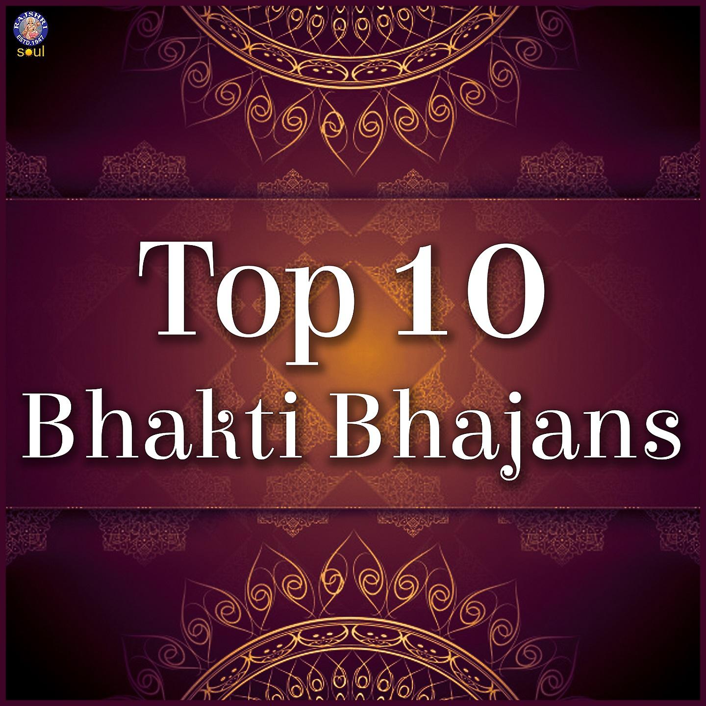 Постер альбома Top 10 Bhakti Bhajans