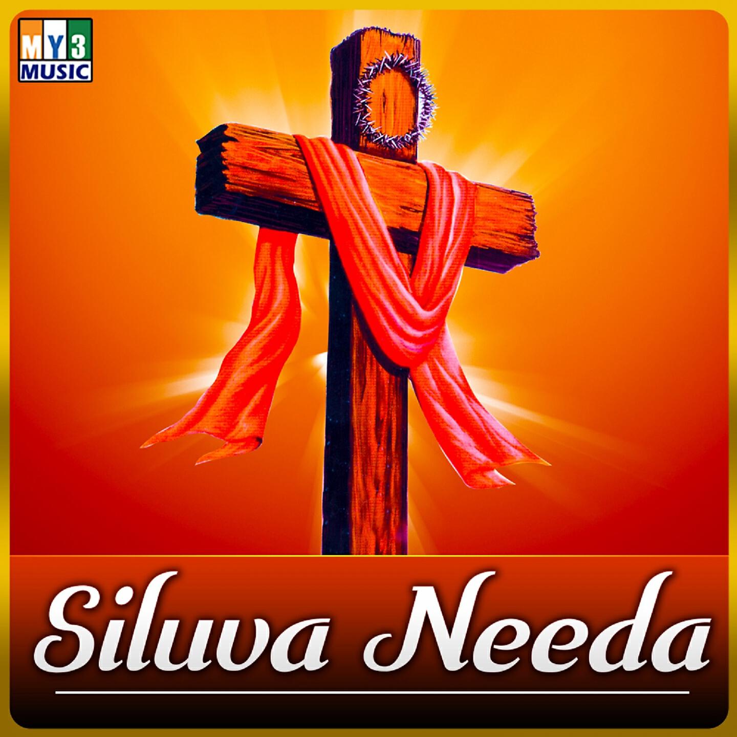 Muralidhar - Idi Navodayam