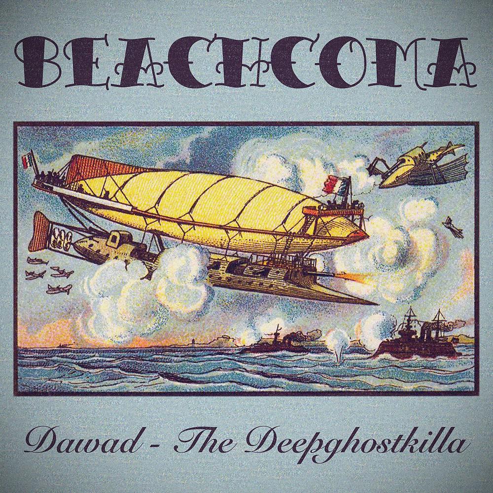 Постер альбома The Deepghostkilla