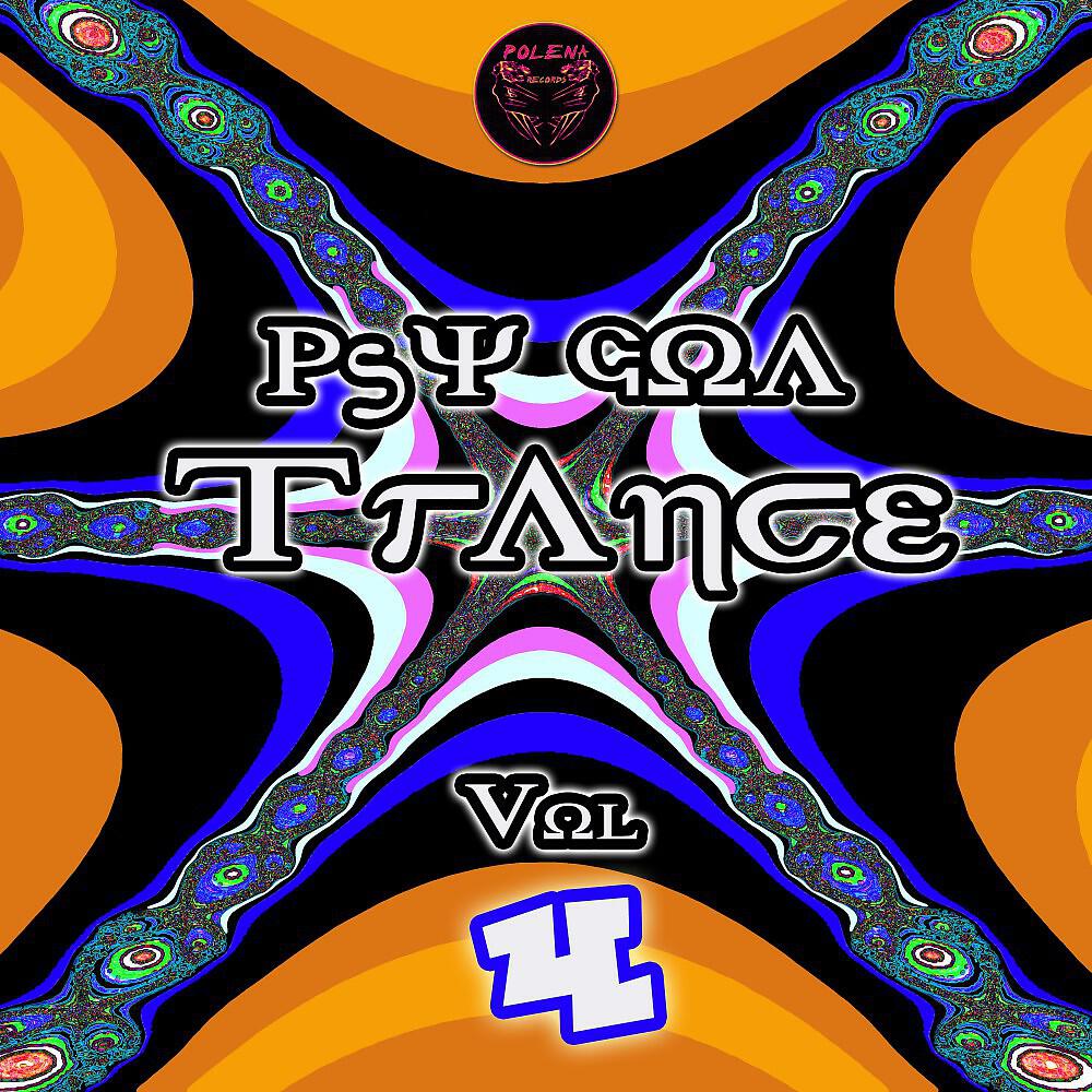 Serenity Flux & Mind Sense - Mantraddiction