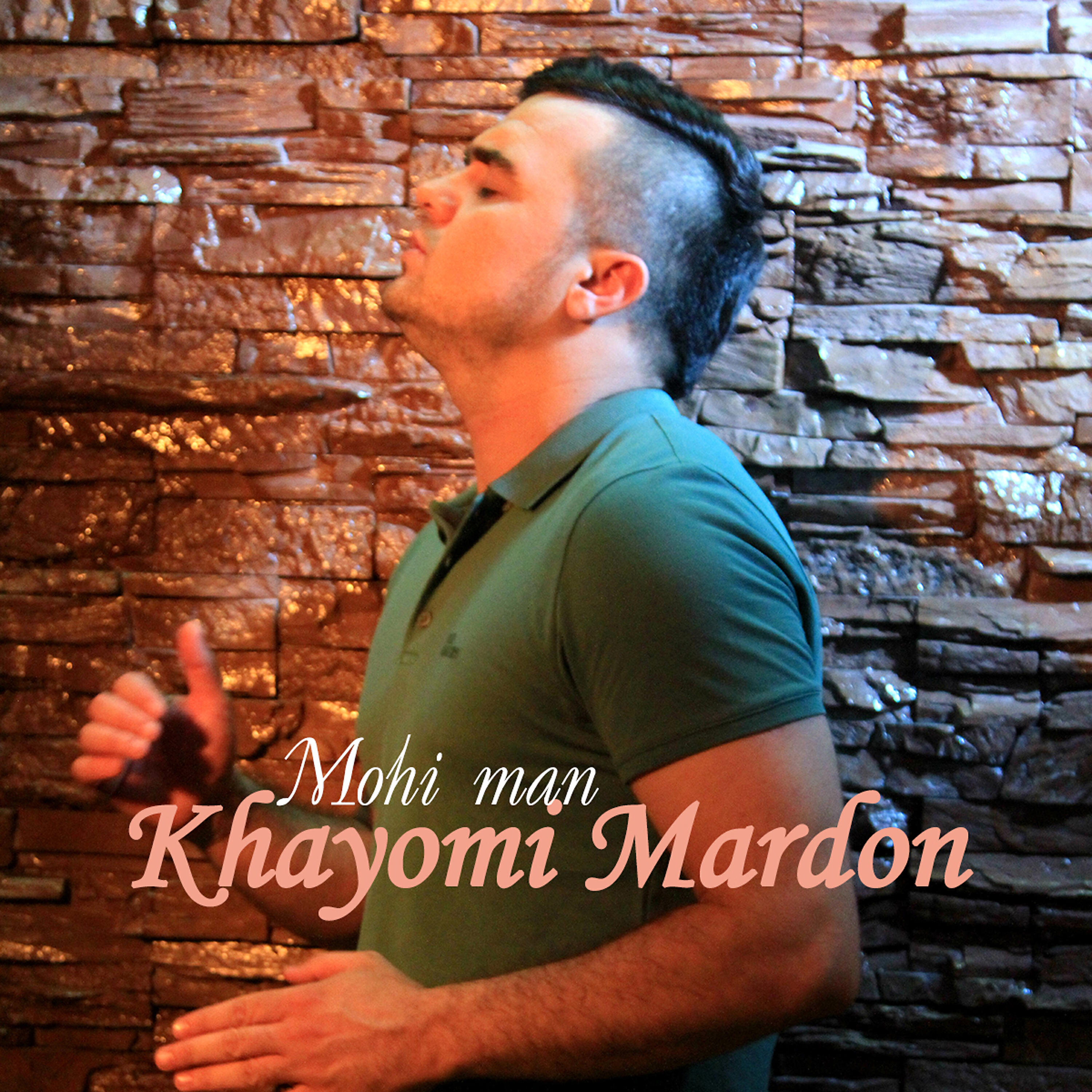 Khayomi Mardon - Atri Gul (Album Version)