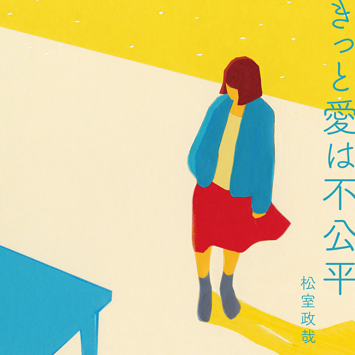 Seiya Matsumuro - Sneaker Yohou