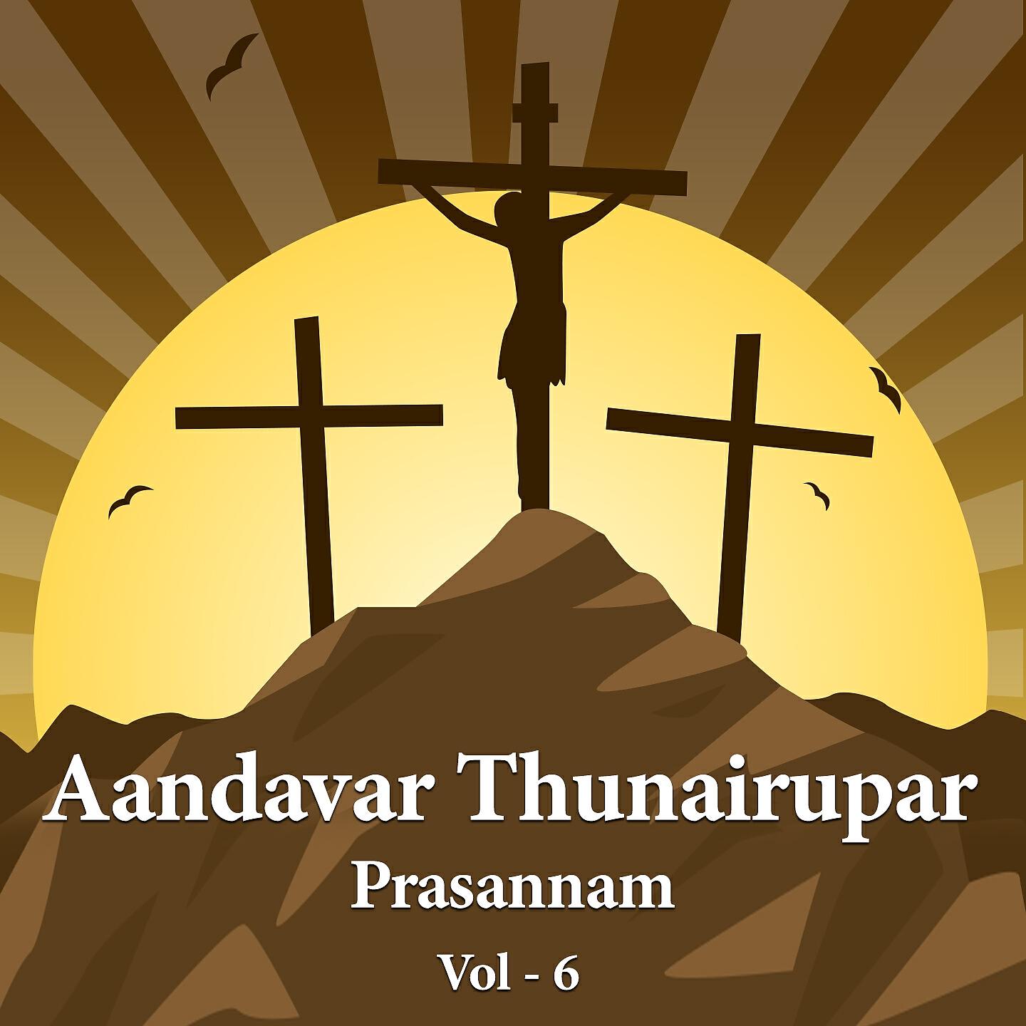 Krishnaraj - Nandri Solli