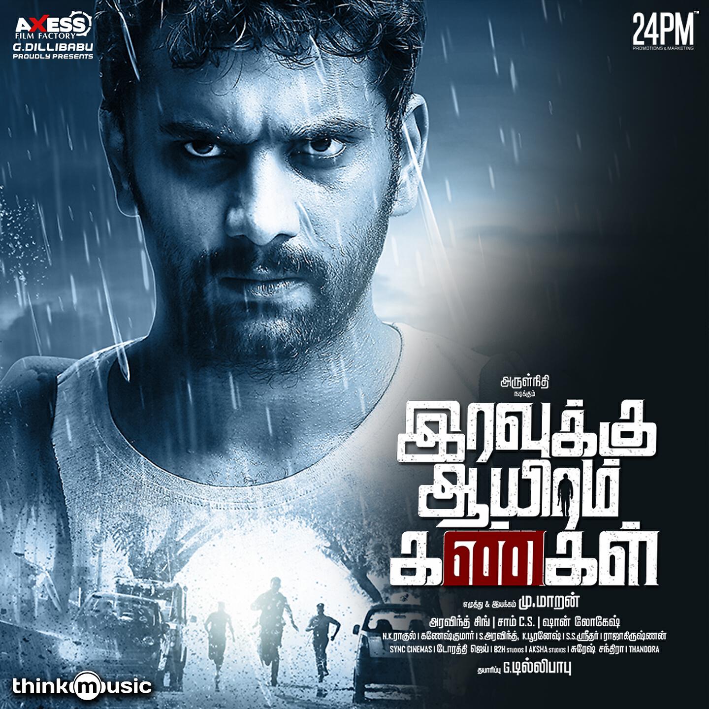 Haricharan - Yean Penne Neeyum