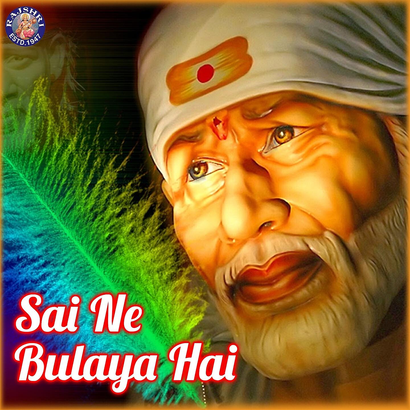 Dhananjay Mhaskar - Sai Baba Aarti Aarti Sai Baba