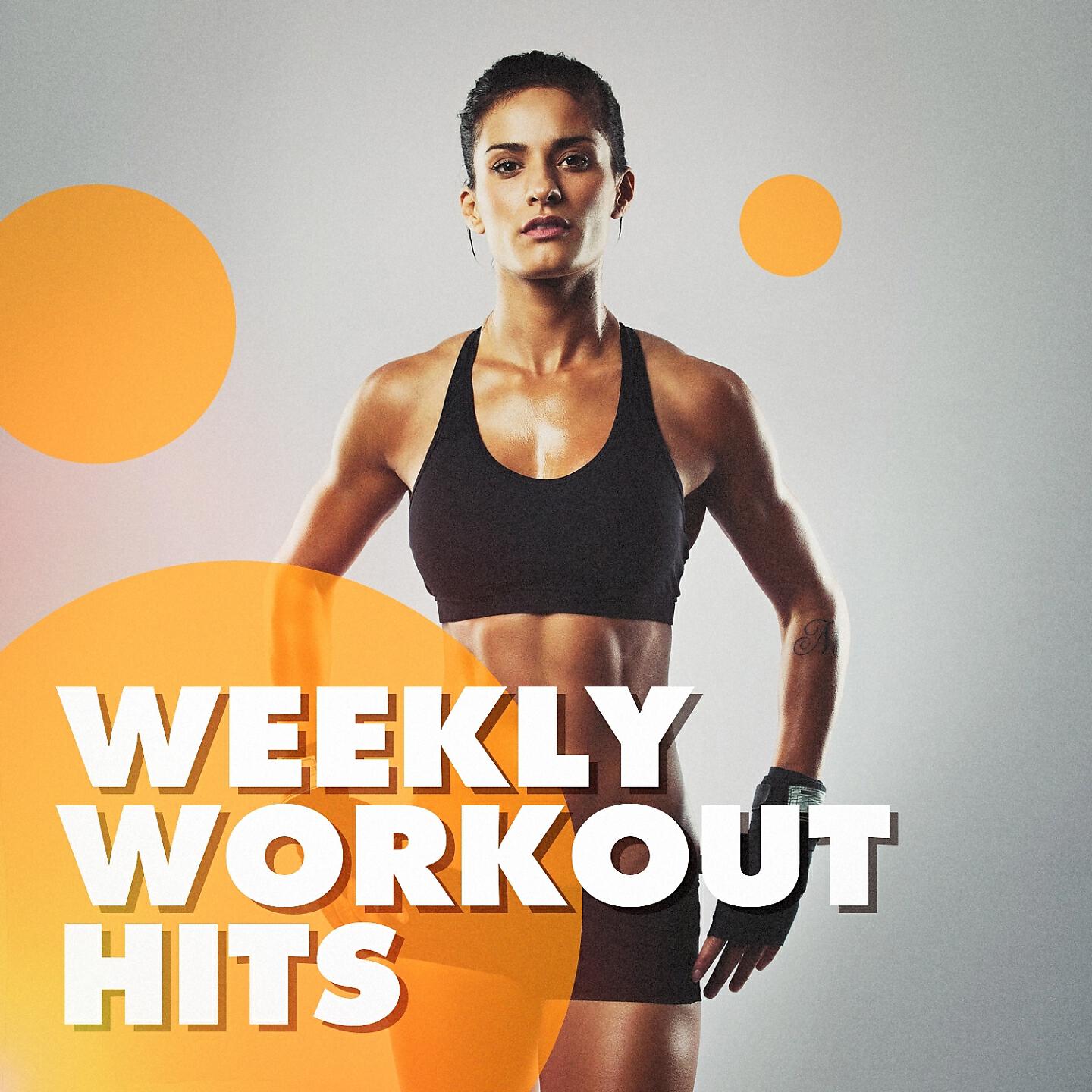 Bikini Workout DJ - Bodak Yellow
