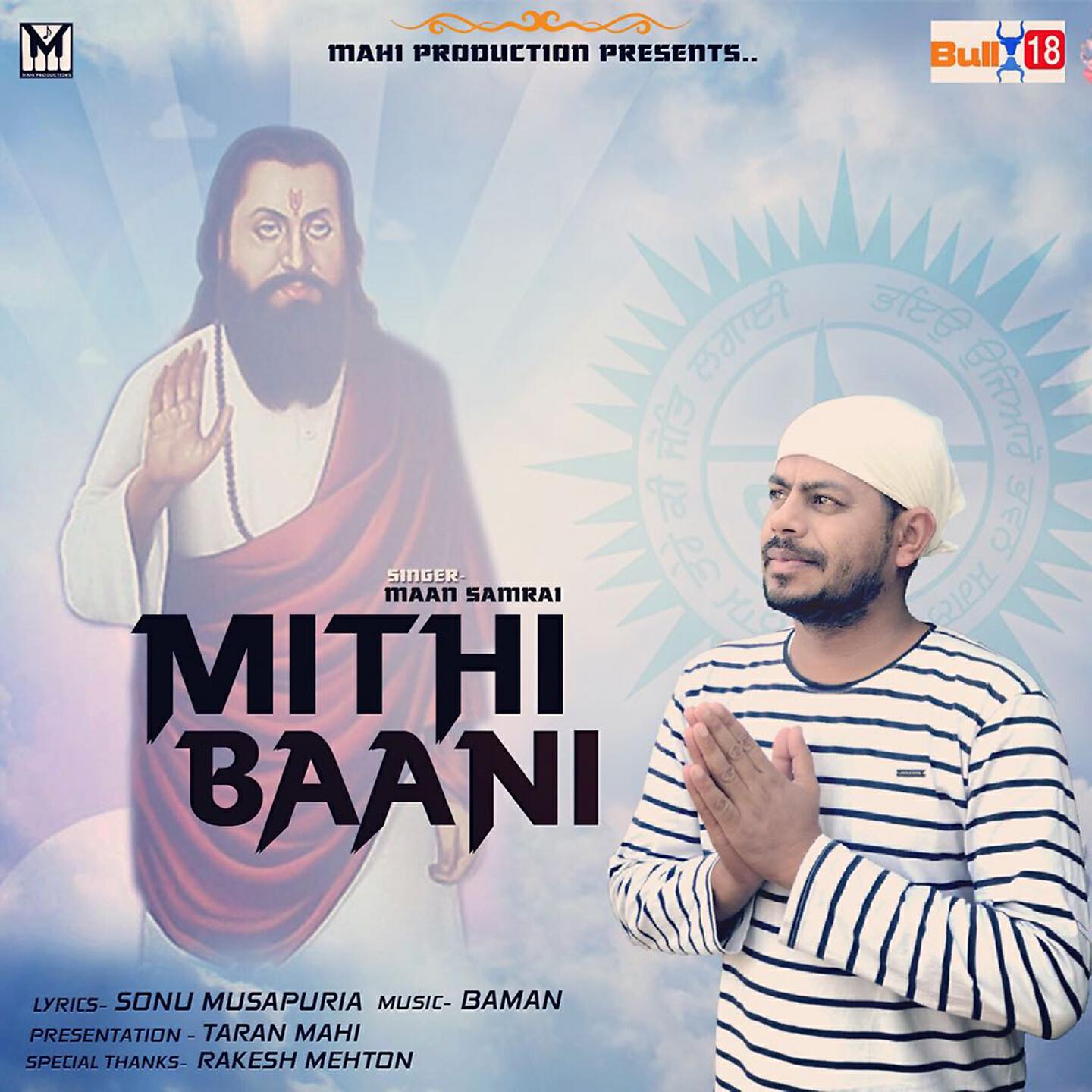 Maan Samrai - Mithi Baani