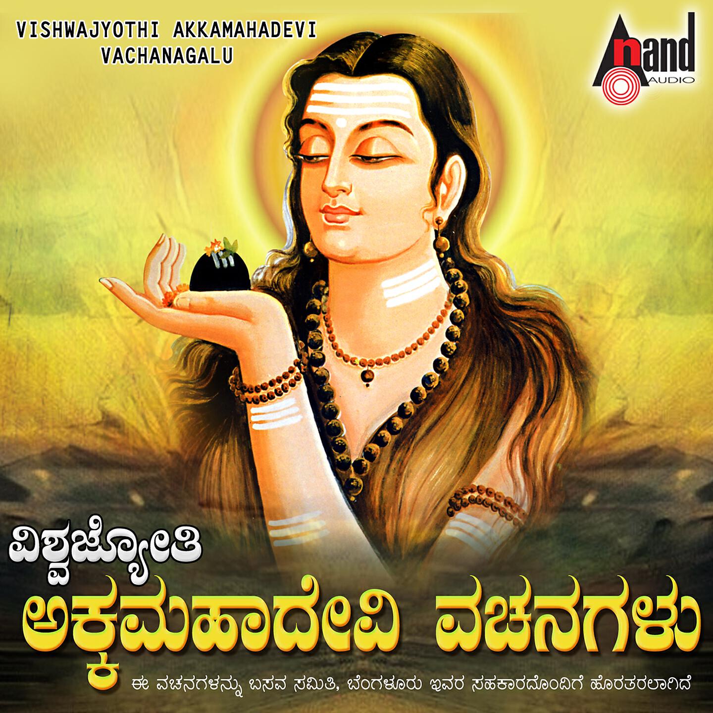 Kasthuri Shankar - Enna Maayada Madava