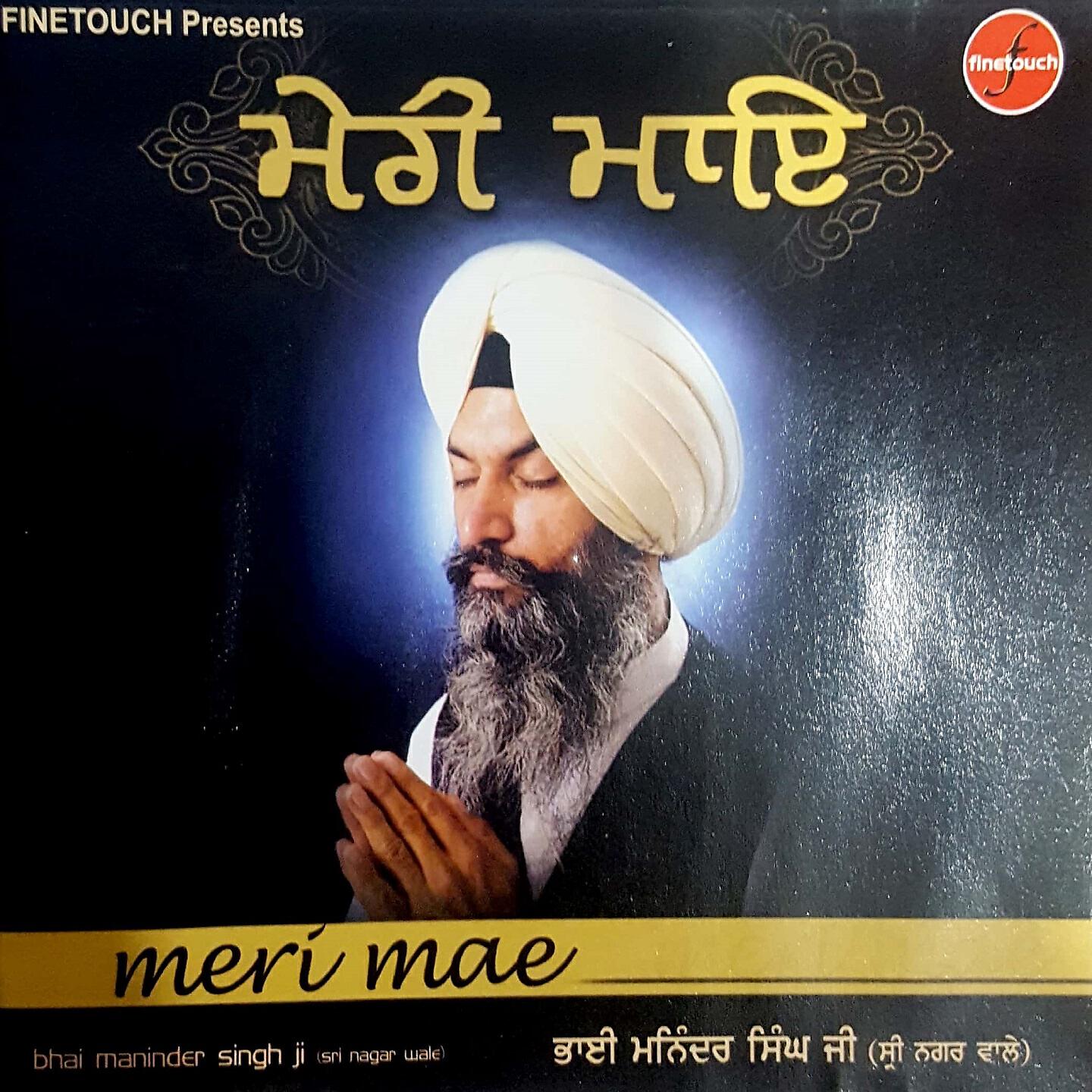 Bhai Maninder Singh Ji - Puta Mata Ki Aasees