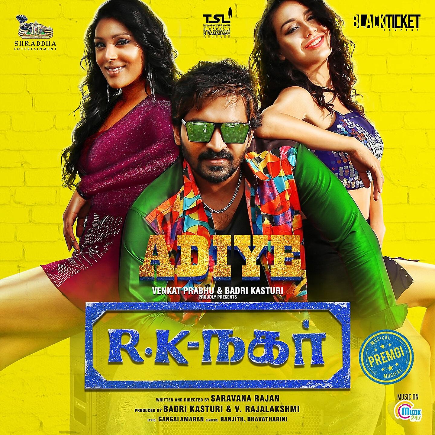 Ranjith - Adiye (From 