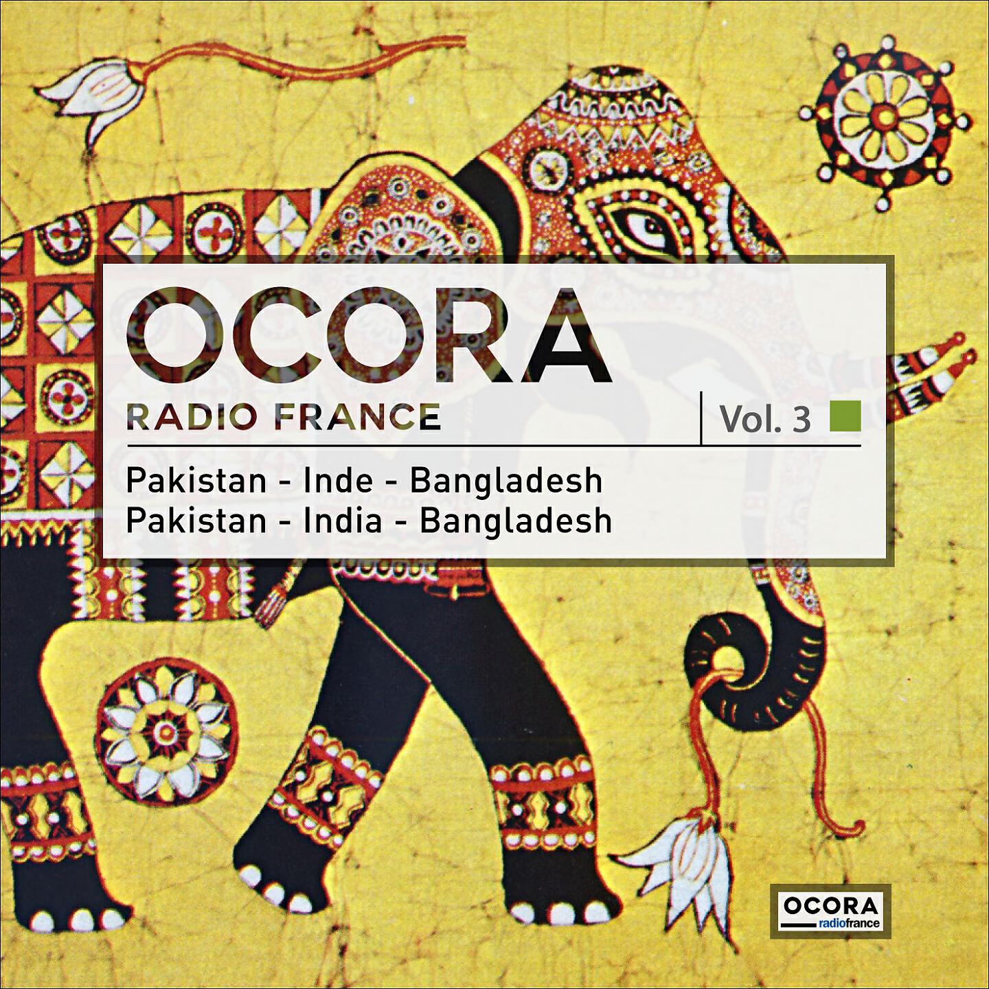 Nusrat Fateh Ali Khan - Manaqib Khawaja Mueenuddin Chishti (Louage Au Maître Des Maîtres) (Pakistan)