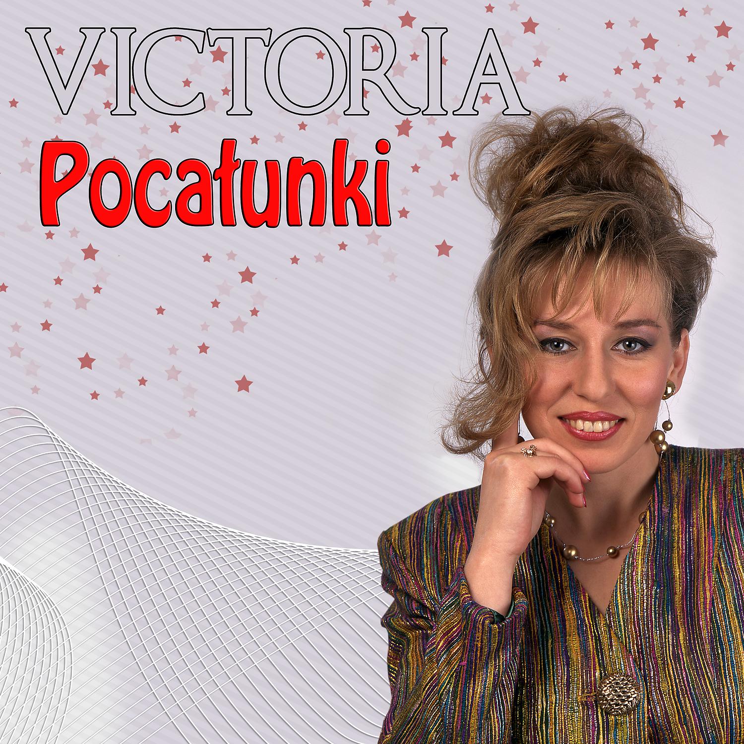 Постер альбома Pocalunki