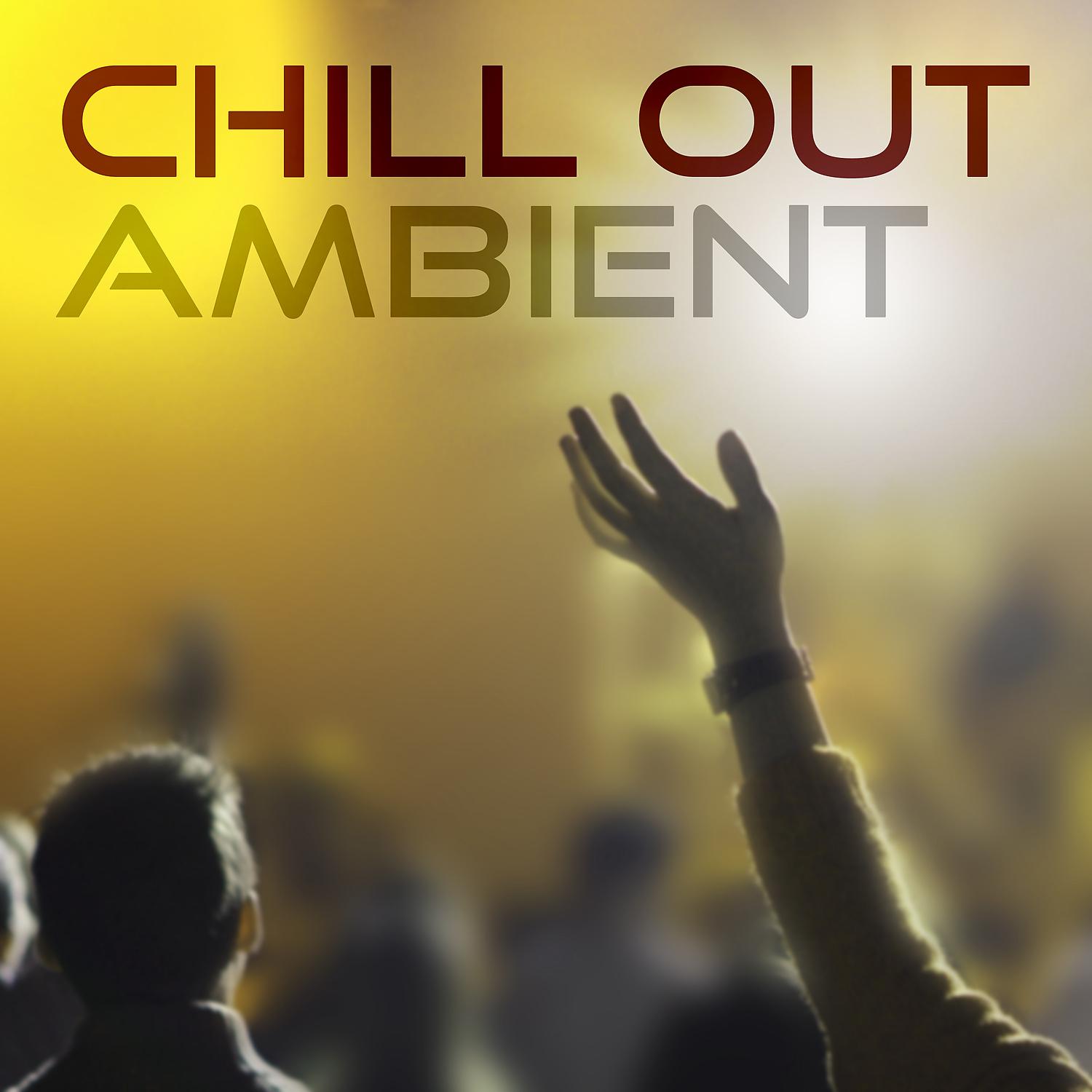 Постер альбома Chillout Ambient – Power Chill Out Music, Positive Electronic Chill Out Sounds for Relax, Party, Ibiza Lounge, Ocean Dreams, Chill Out Lounge Summer, Beach Music