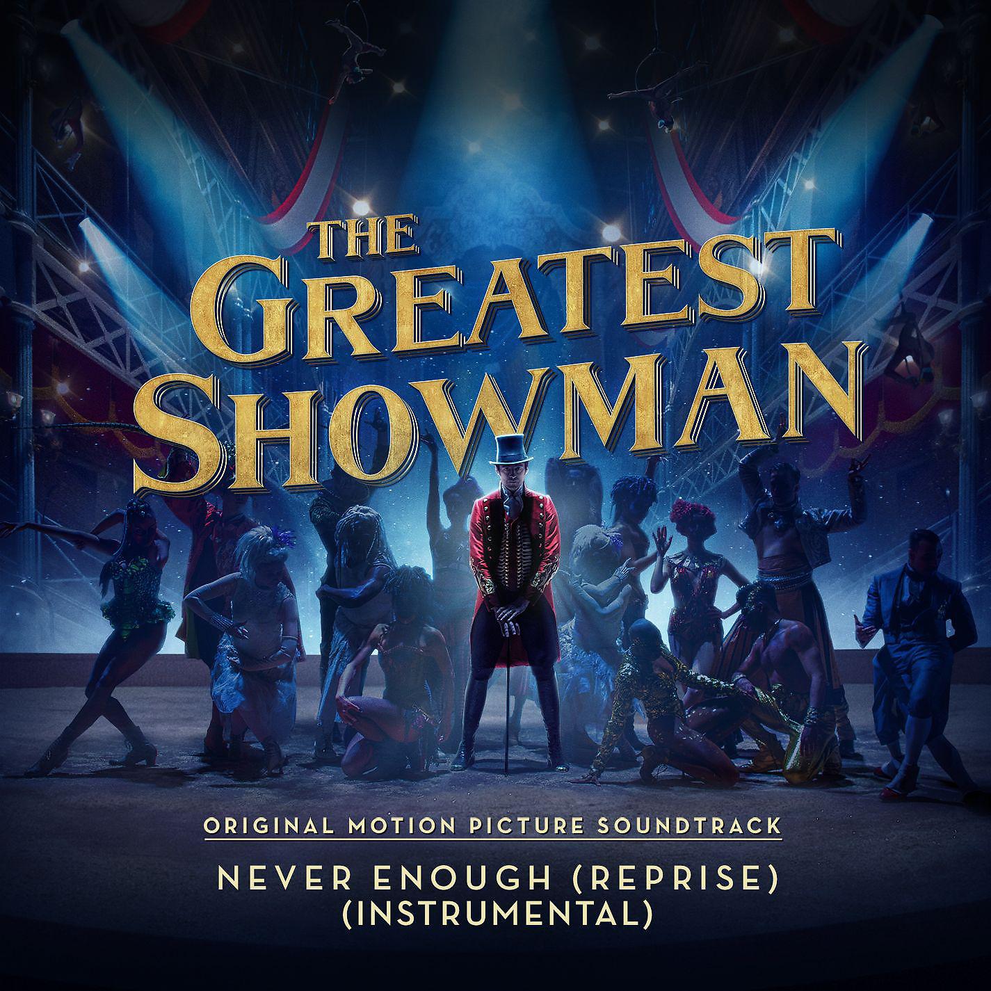Постер альбома Never Enough (Reprise) [From "The Greatest Showman"] [Instrumental]